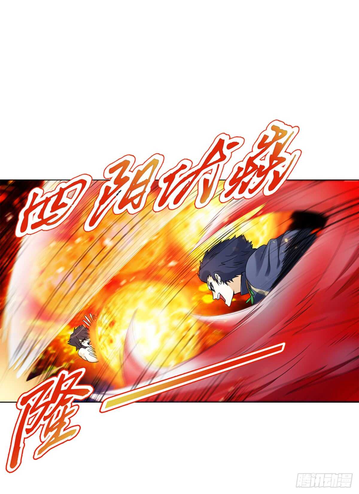 天神诀韩漫全集-第八十六集 以牙还牙无删减无遮挡章节图片 
