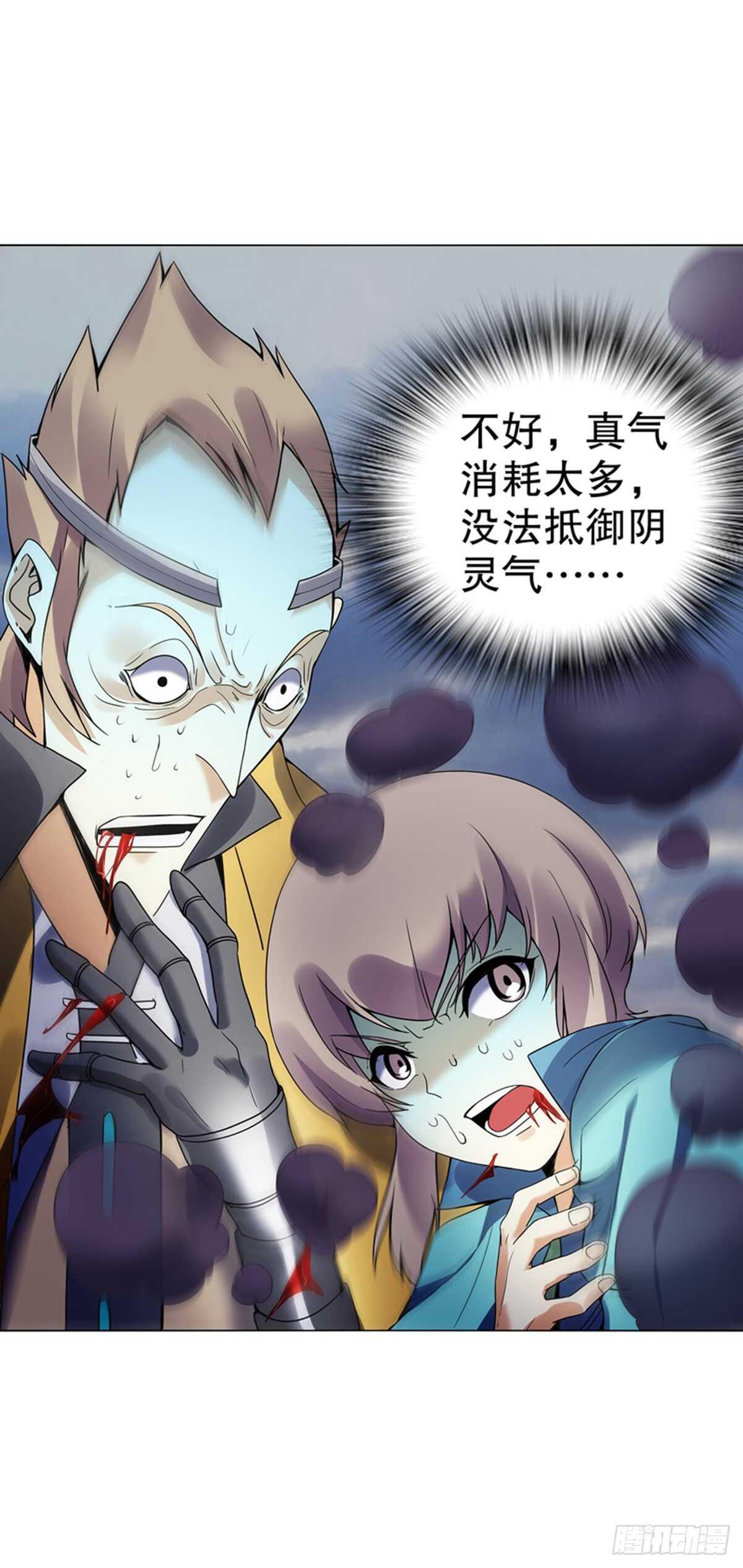 天神诀韩漫全集-第八十七集 武魂进阶无删减无遮挡章节图片 