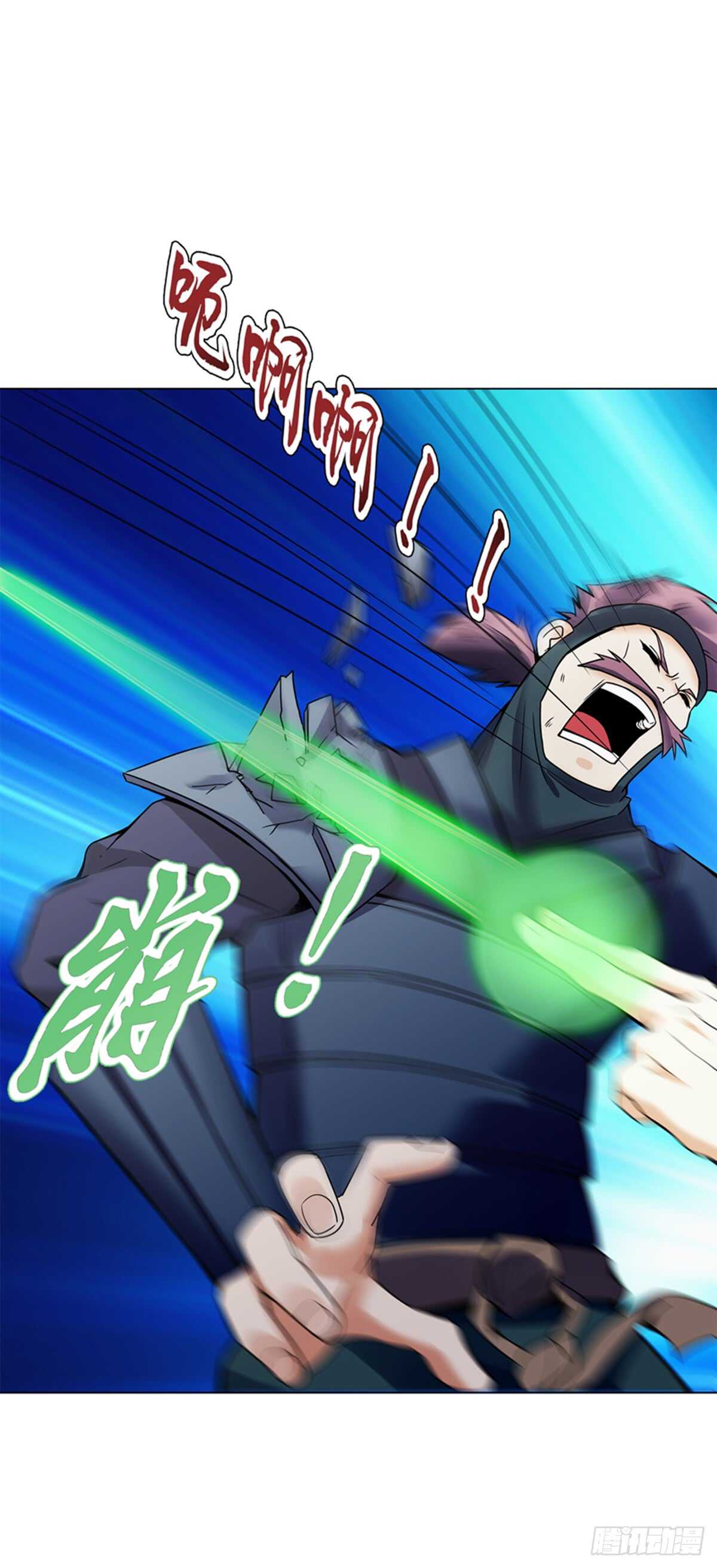 天神诀韩漫全集-第八十七集 武魂进阶无删减无遮挡章节图片 