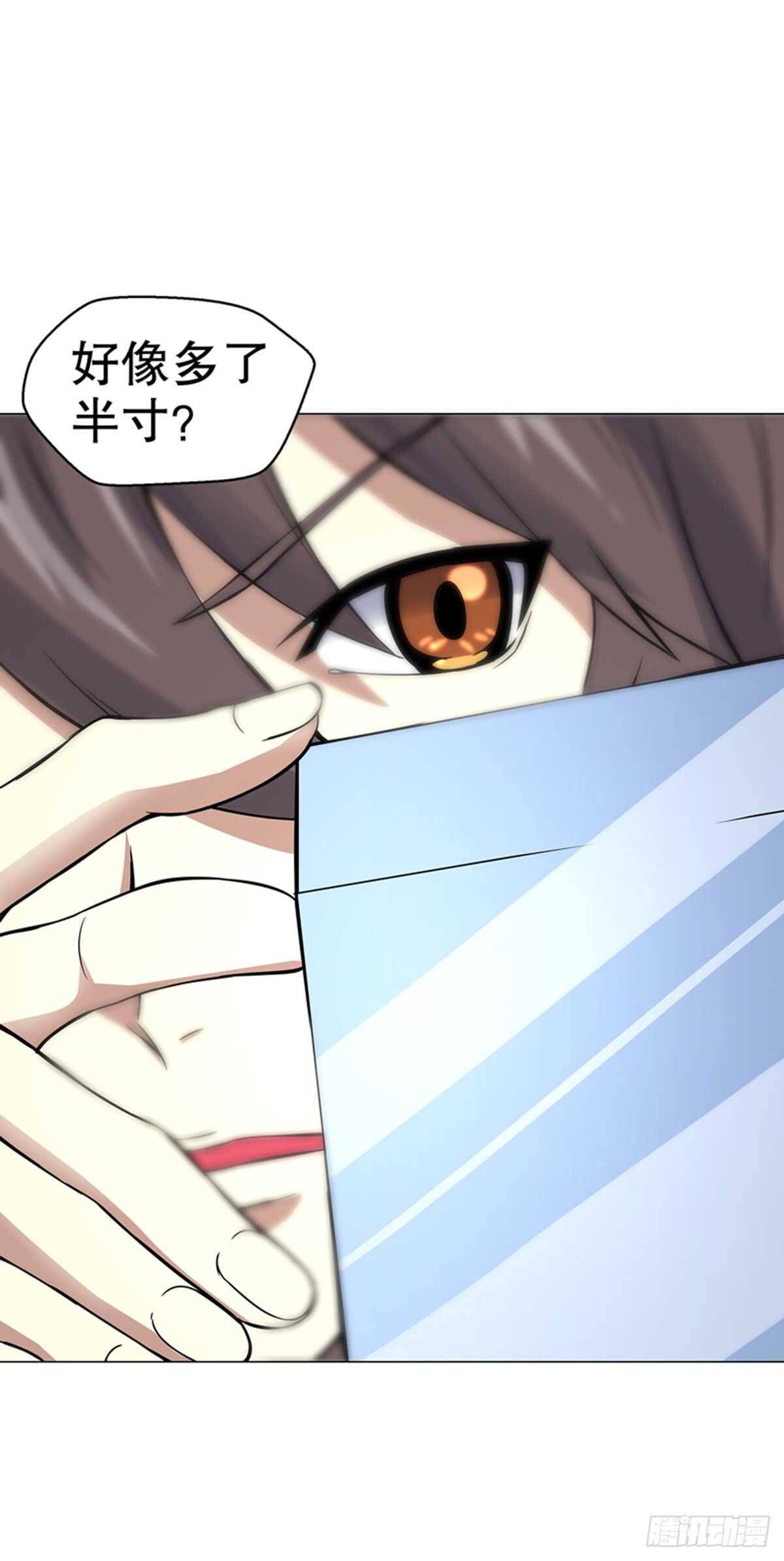 天神诀韩漫全集-第八十七集 武魂进阶无删减无遮挡章节图片 