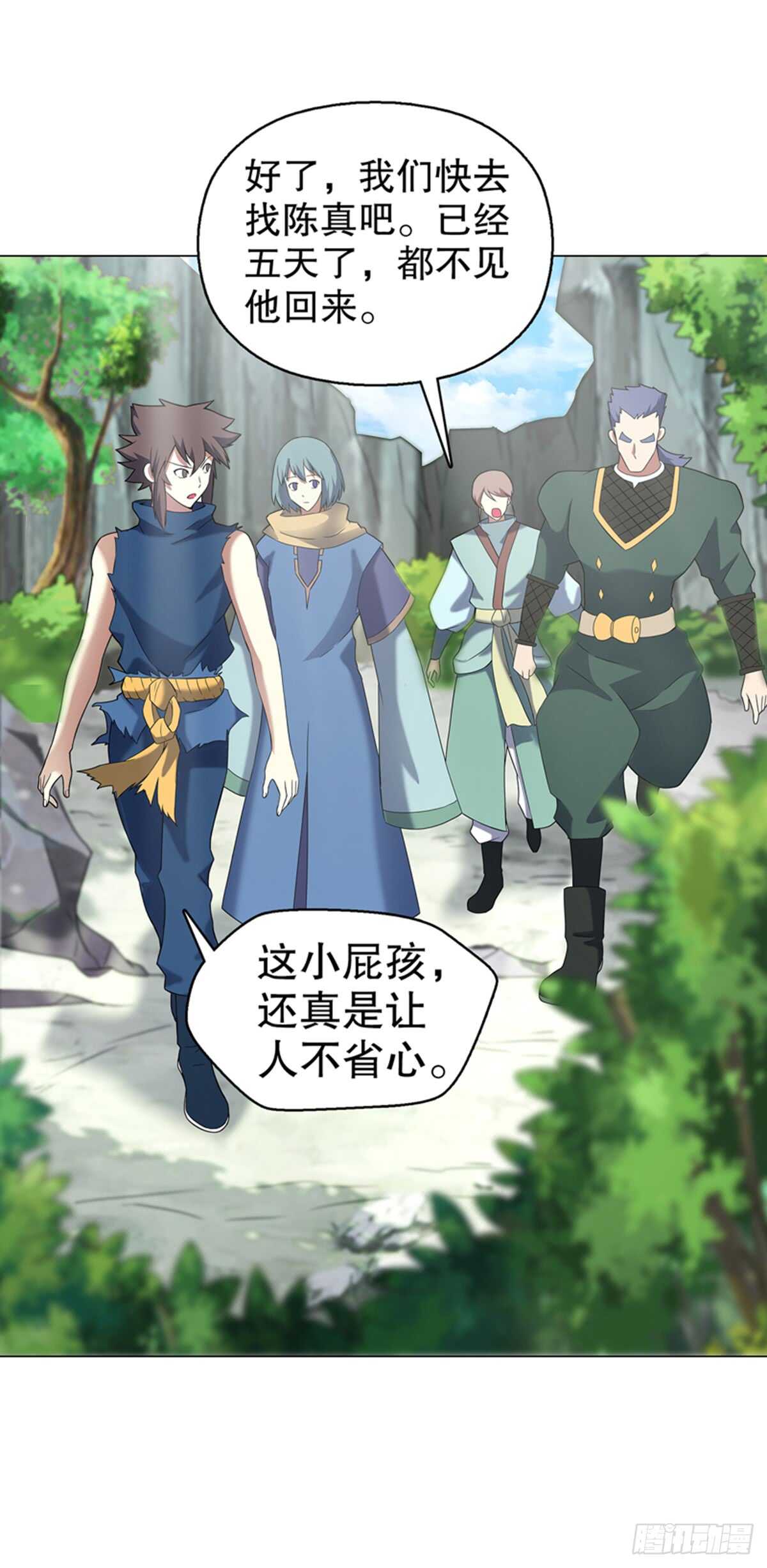 天神诀韩漫全集-第八十七集 武魂进阶无删减无遮挡章节图片 