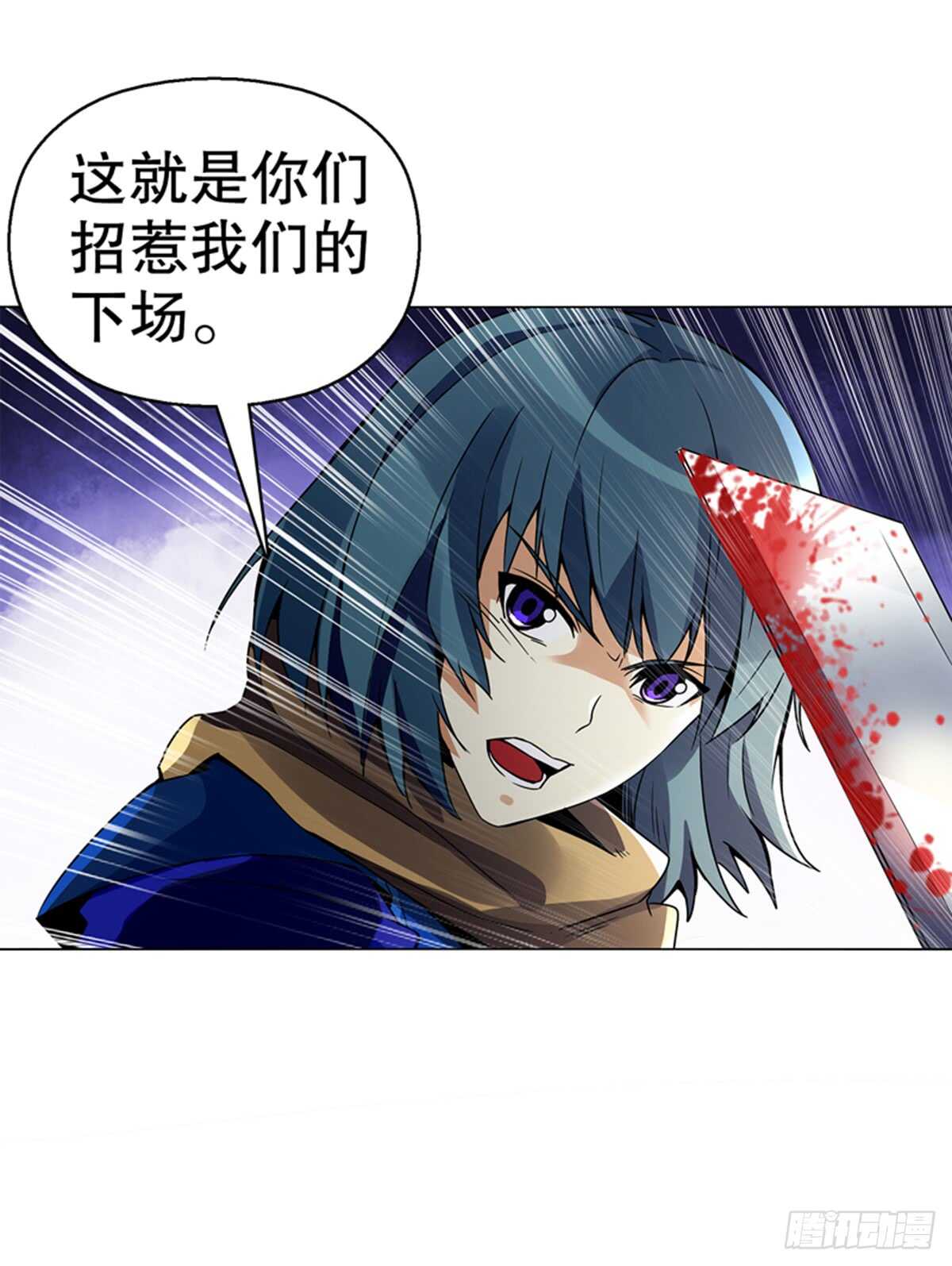 天神诀韩漫全集-第八十七集 武魂进阶无删减无遮挡章节图片 