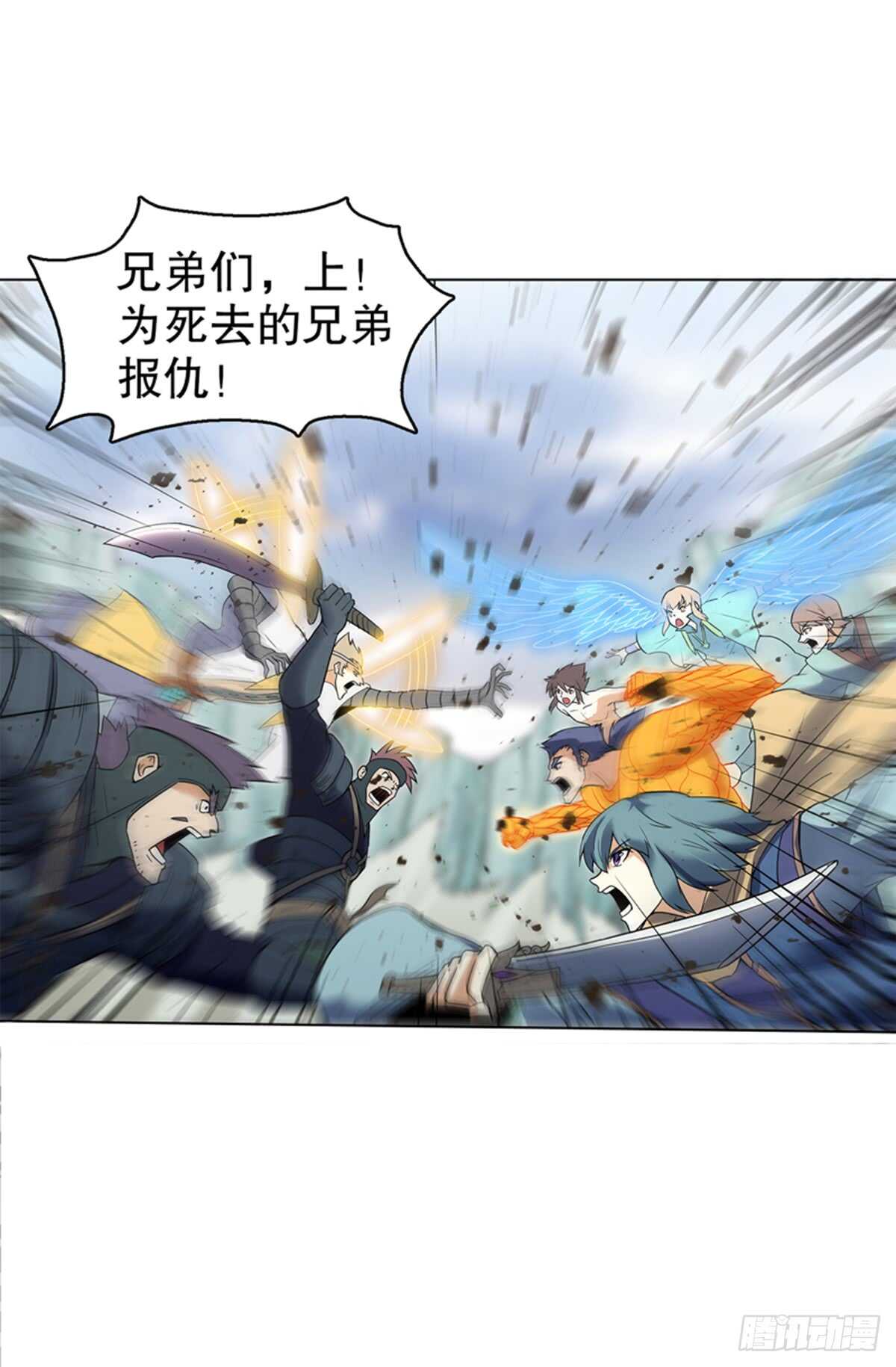 天神诀韩漫全集-第八十七集 武魂进阶无删减无遮挡章节图片 