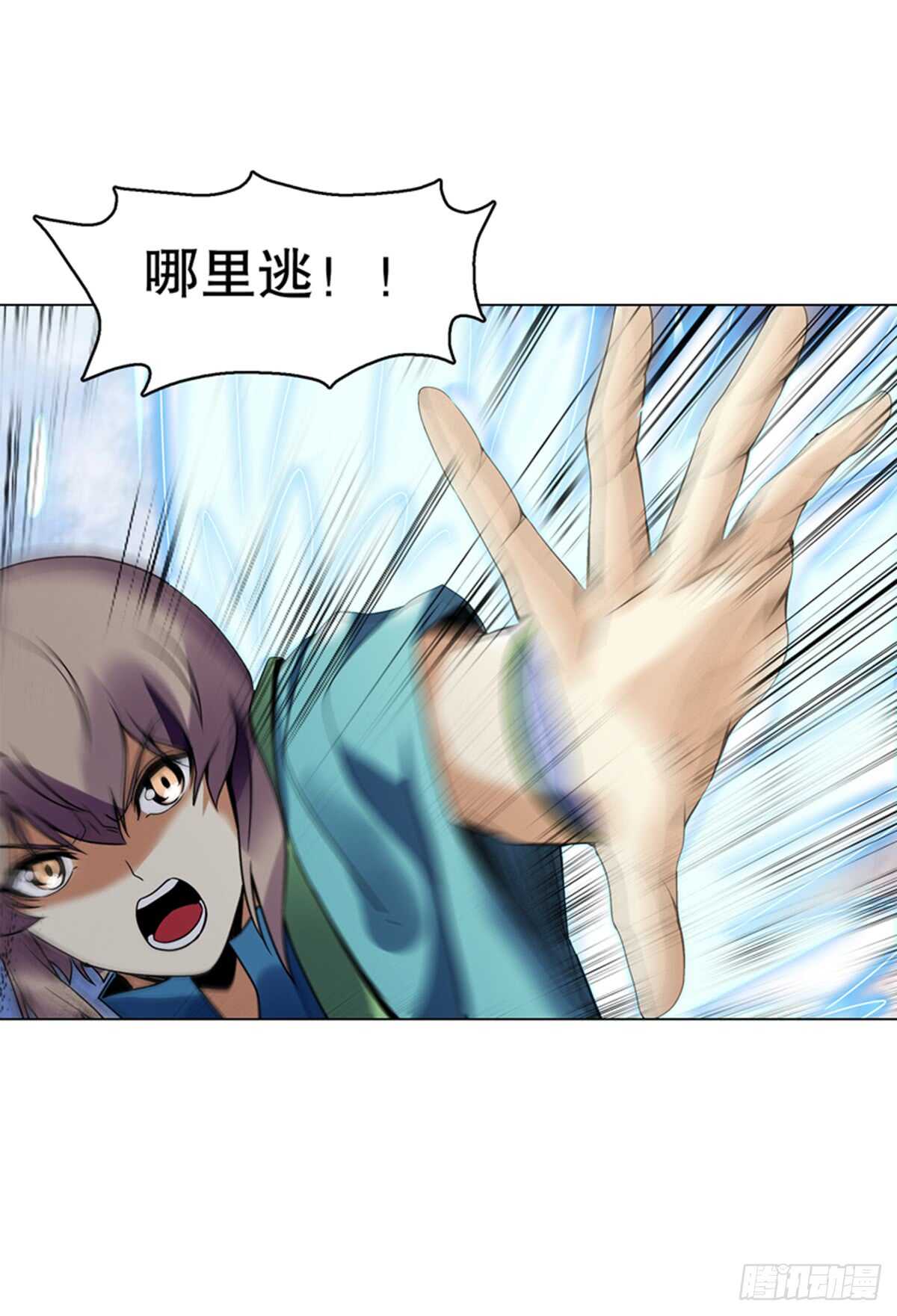 天神诀韩漫全集-第八十七集 武魂进阶无删减无遮挡章节图片 