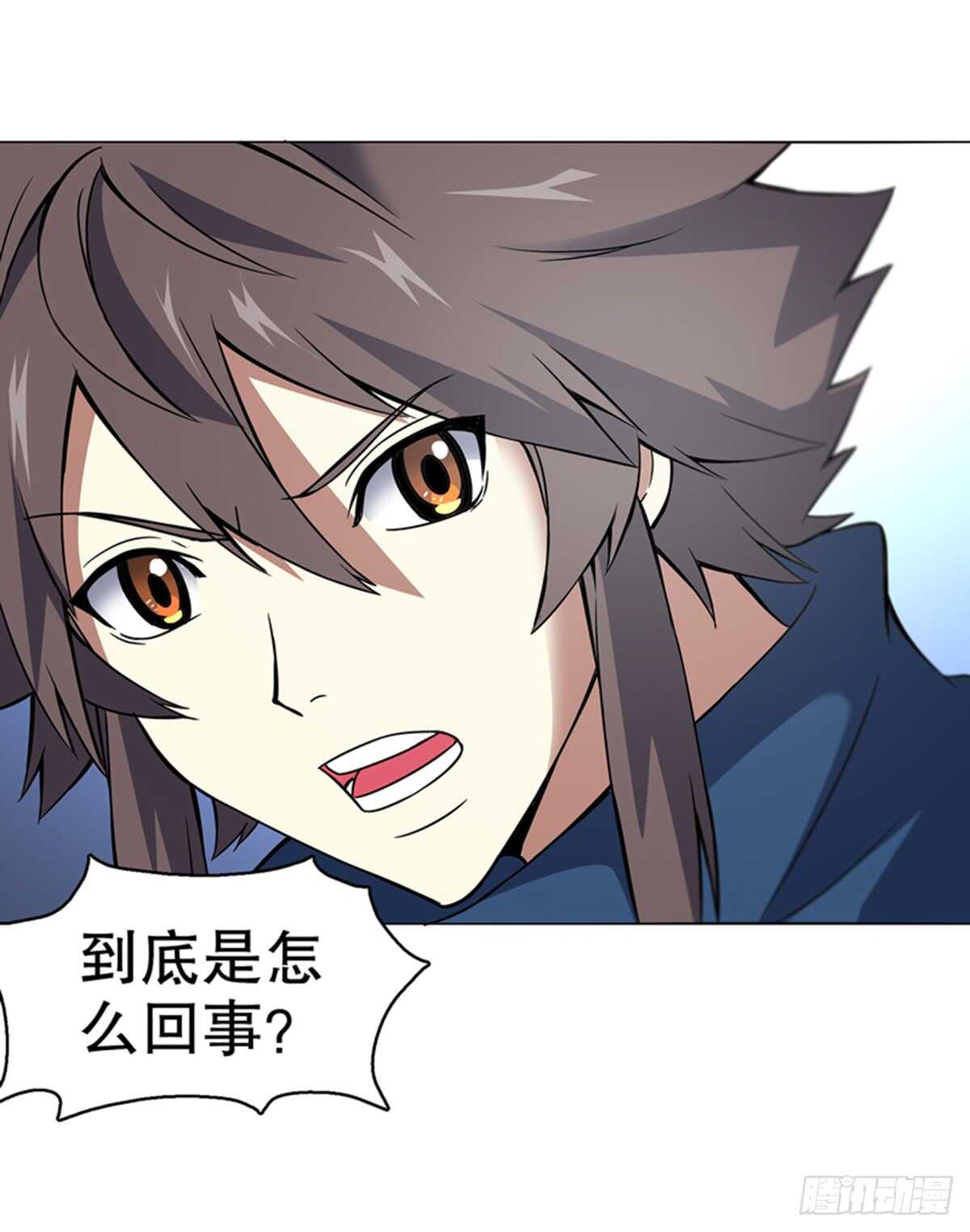 天神诀韩漫全集-第八十八集 仇人相见无删减无遮挡章节图片 