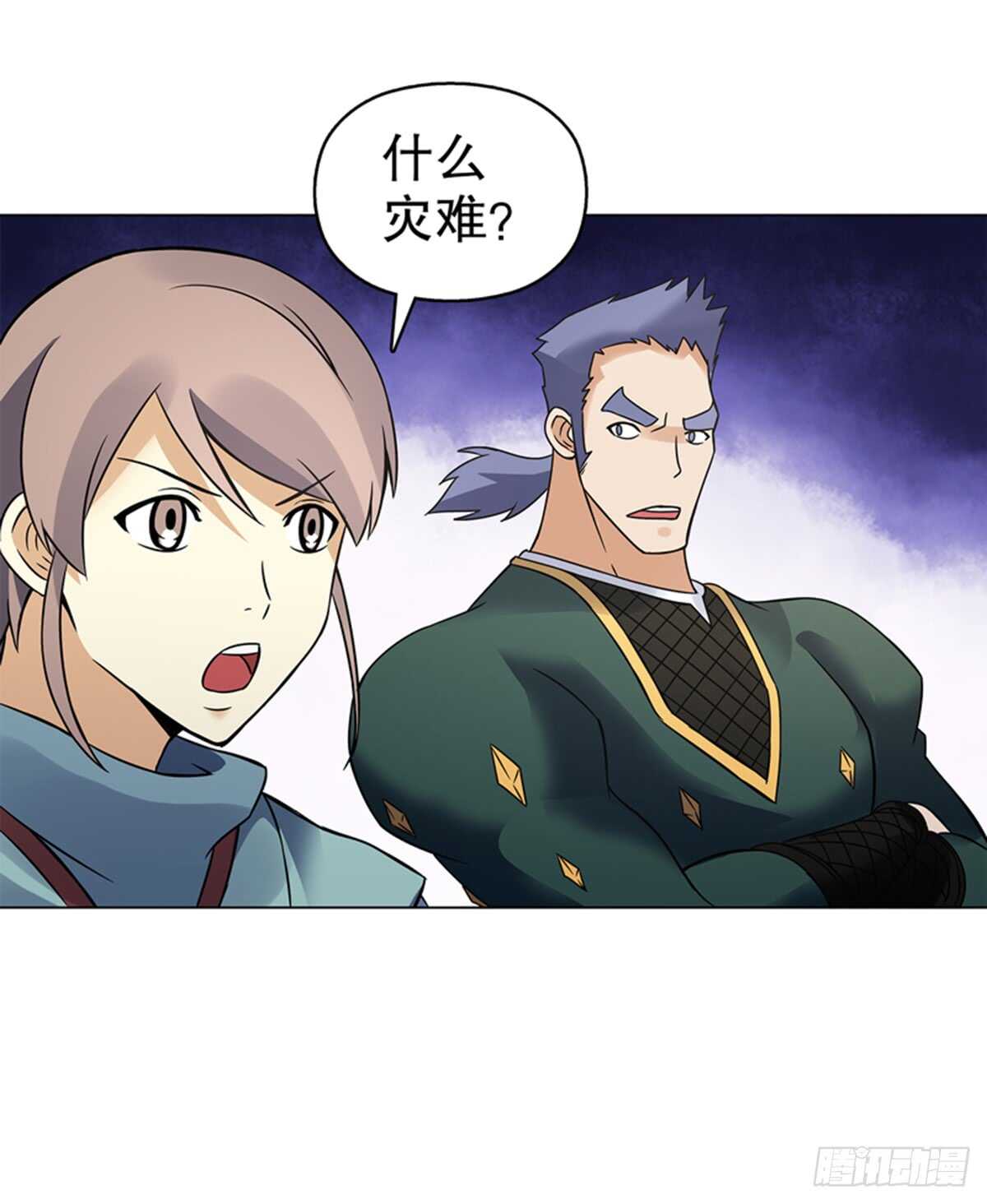 天神诀韩漫全集-第八十八集 仇人相见无删减无遮挡章节图片 