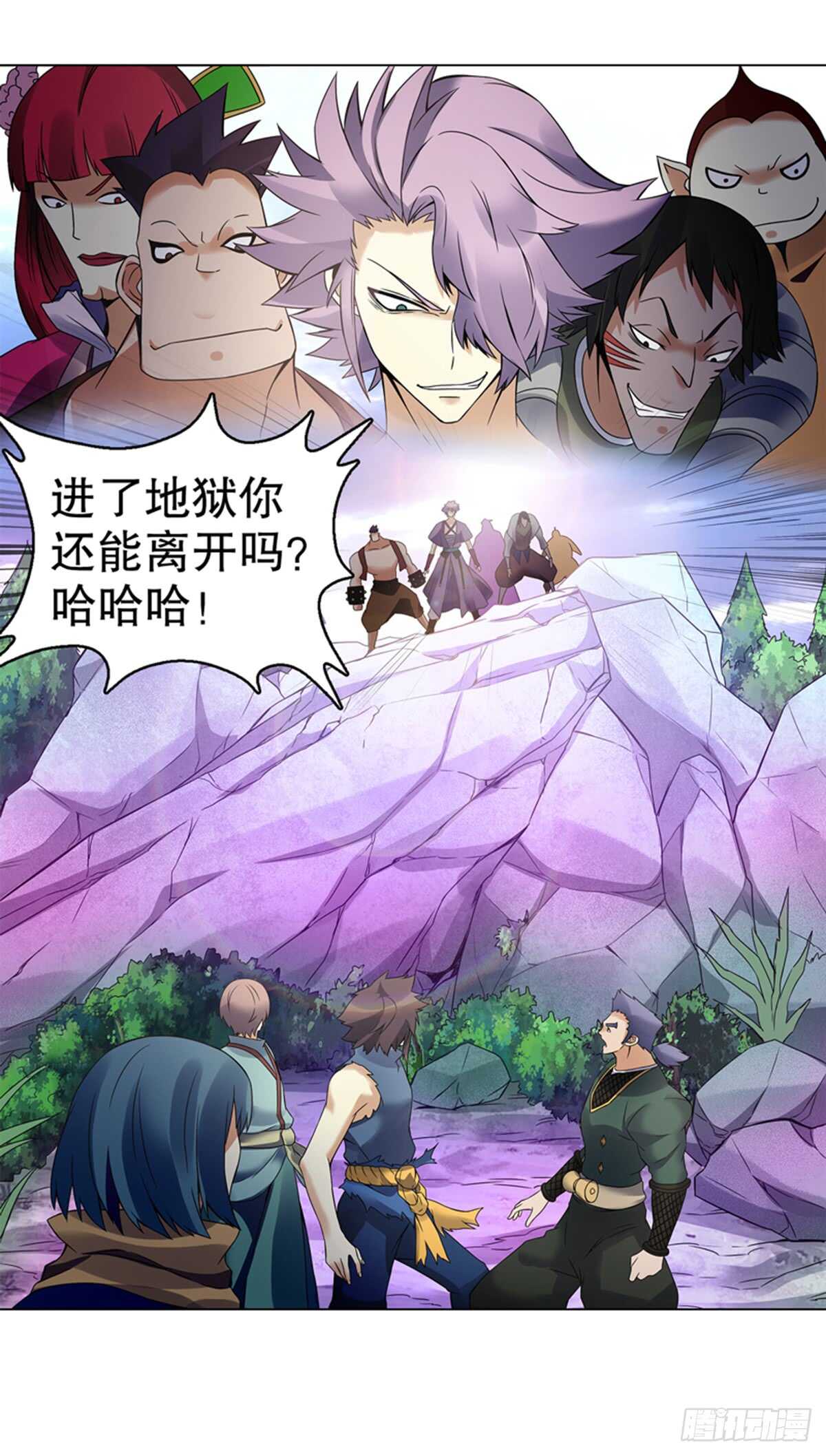 天神诀韩漫全集-第八十八集 仇人相见无删减无遮挡章节图片 