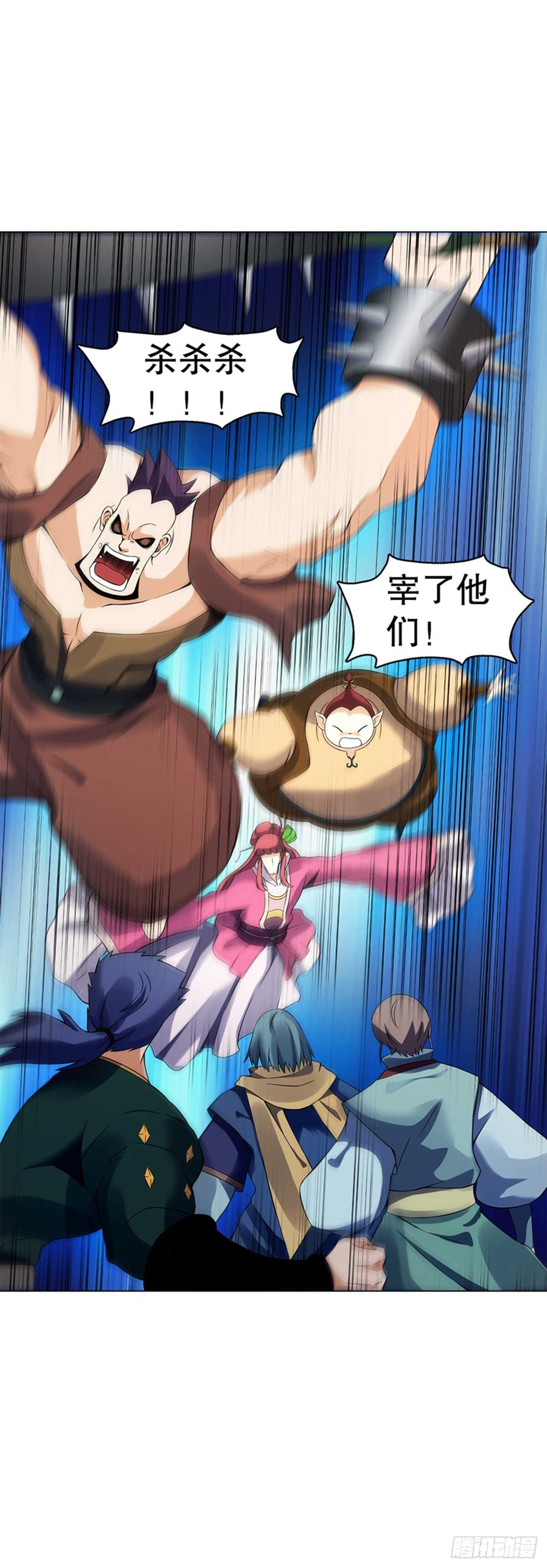 天神诀韩漫全集-第八十八集 仇人相见无删减无遮挡章节图片 