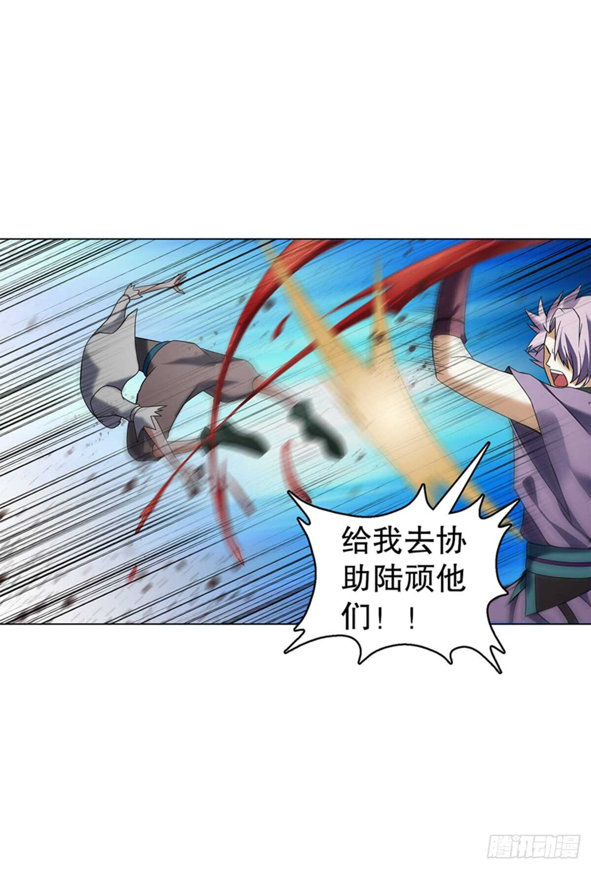 天神诀韩漫全集-第八十八集 仇人相见无删减无遮挡章节图片 