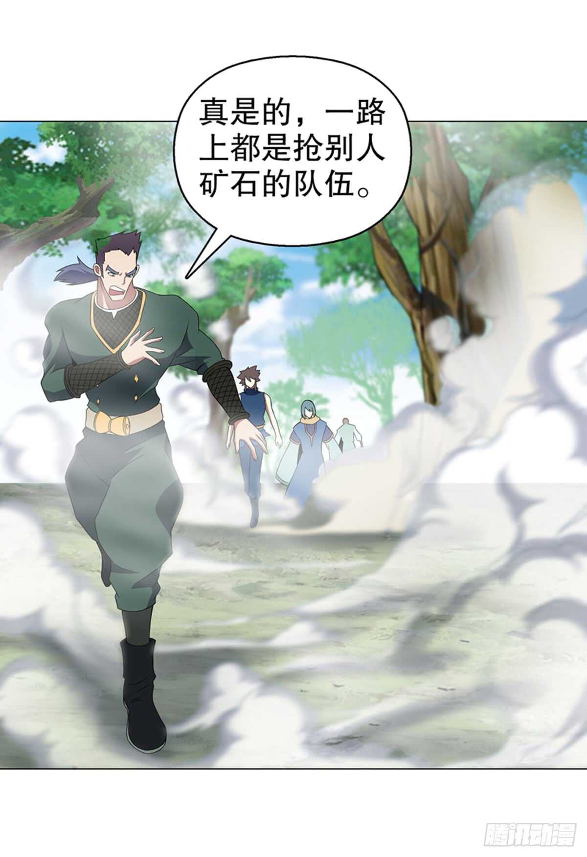 天神诀韩漫全集-第八十八集 仇人相见无删减无遮挡章节图片 