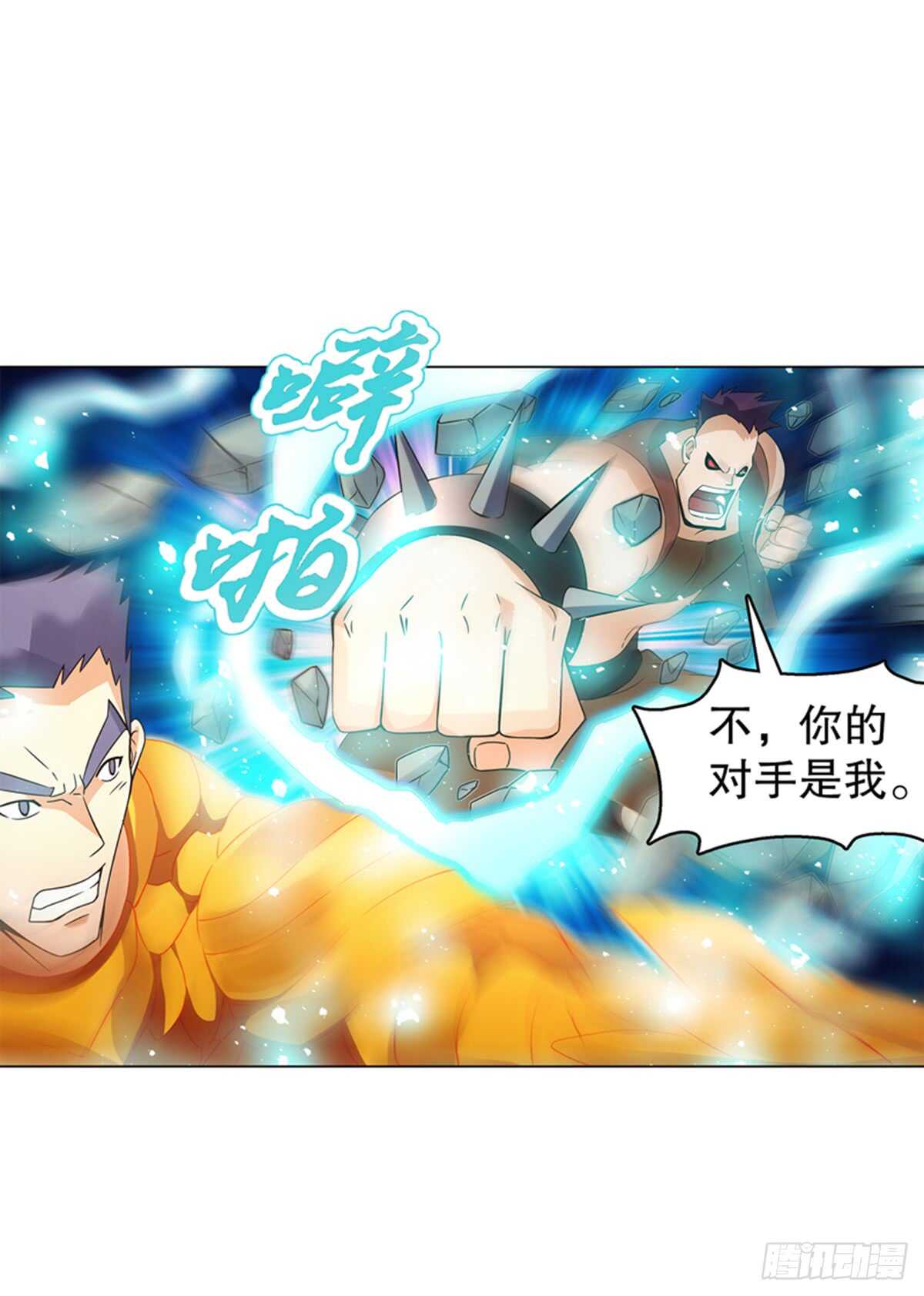 天神诀韩漫全集-第八十九集 再战无删减无遮挡章节图片 