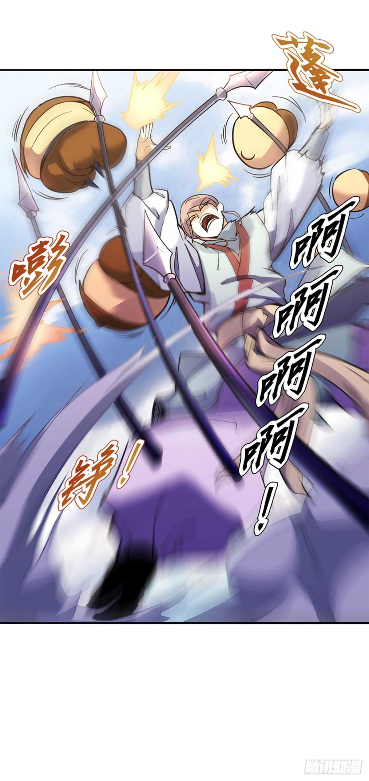 天神诀韩漫全集-第八十九集 再战无删减无遮挡章节图片 