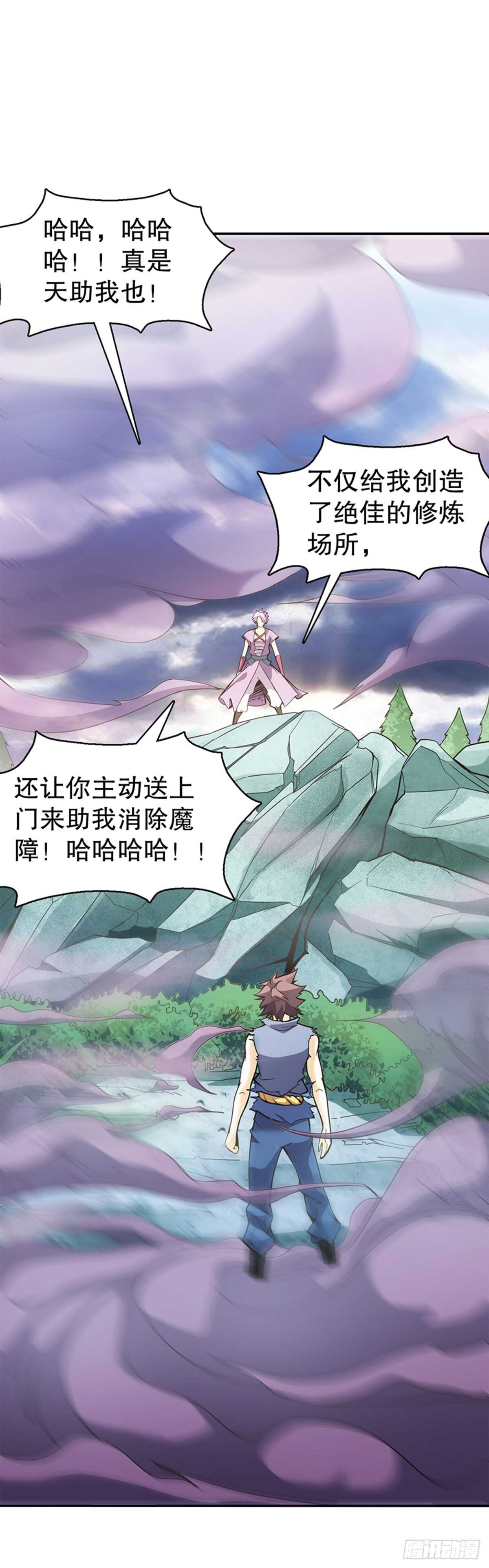 天神诀韩漫全集-第八十九集 再战无删减无遮挡章节图片 