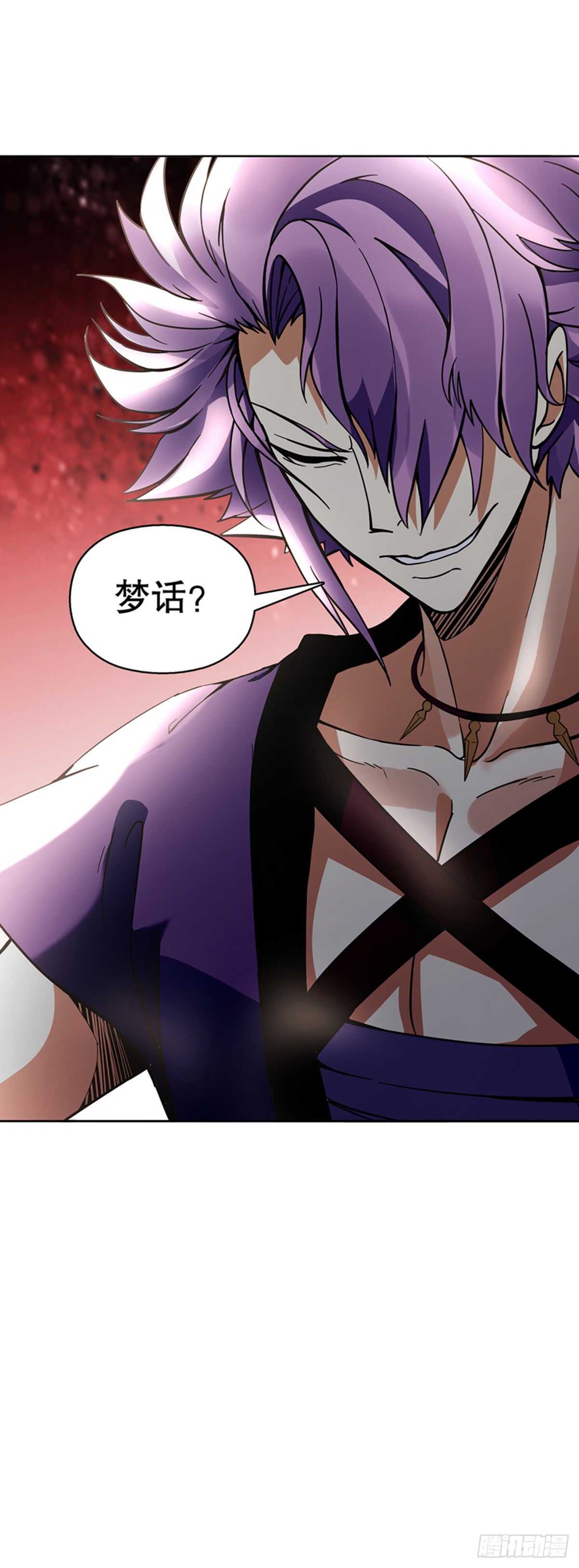 天神诀韩漫全集-第八十九集 再战无删减无遮挡章节图片 