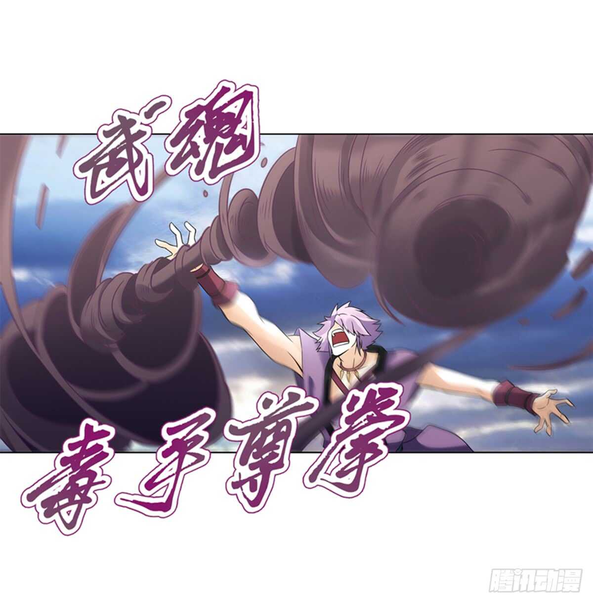 天神诀韩漫全集-第八十九集 再战无删减无遮挡章节图片 