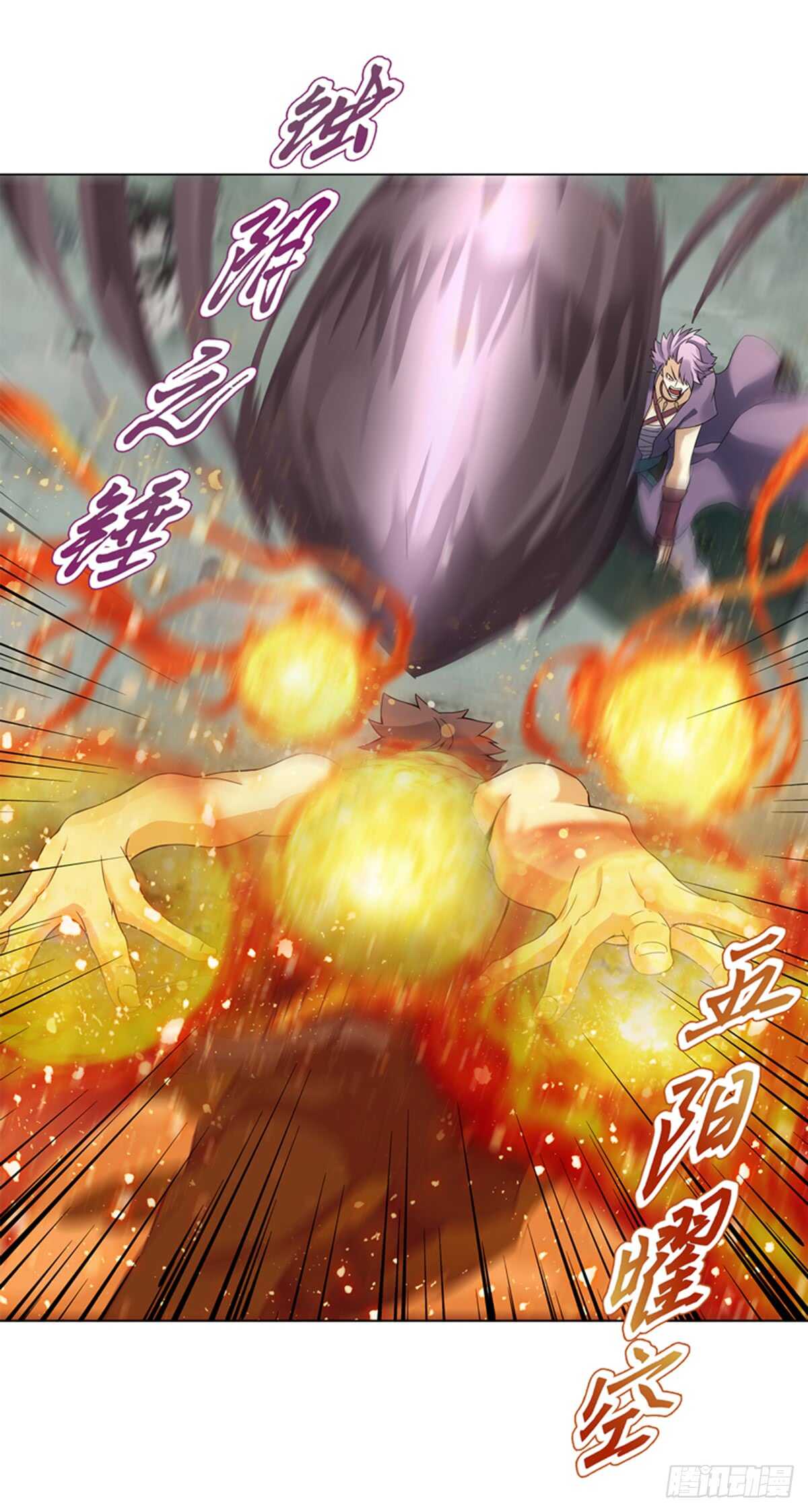 天神诀韩漫全集-第八十九集 再战无删减无遮挡章节图片 