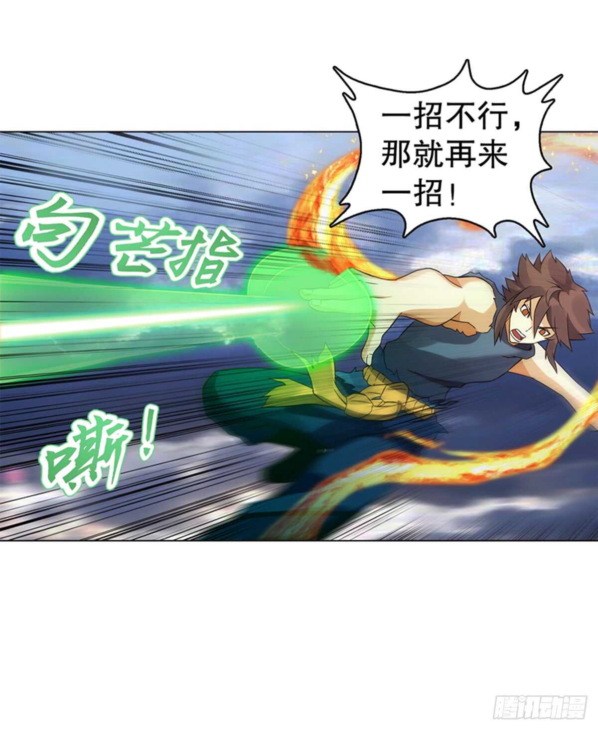 天神诀韩漫全集-第八十九集 再战无删减无遮挡章节图片 