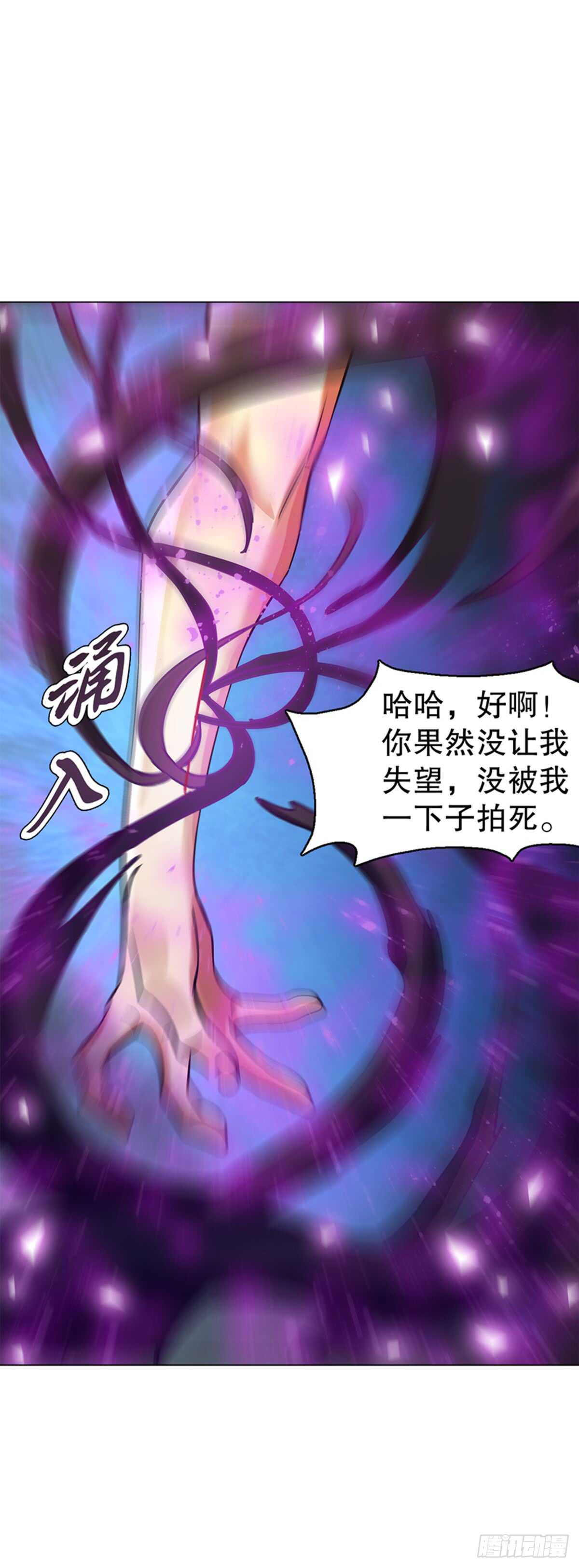 天神诀韩漫全集-第八十九集 再战无删减无遮挡章节图片 