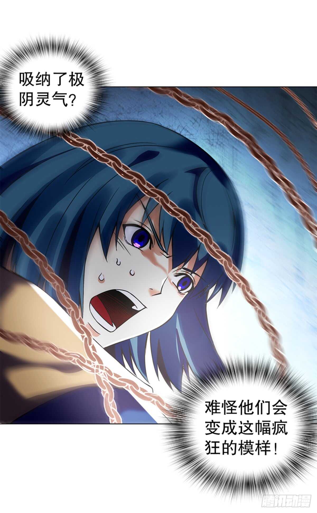 天神诀韩漫全集-第八十九集 再战无删减无遮挡章节图片 