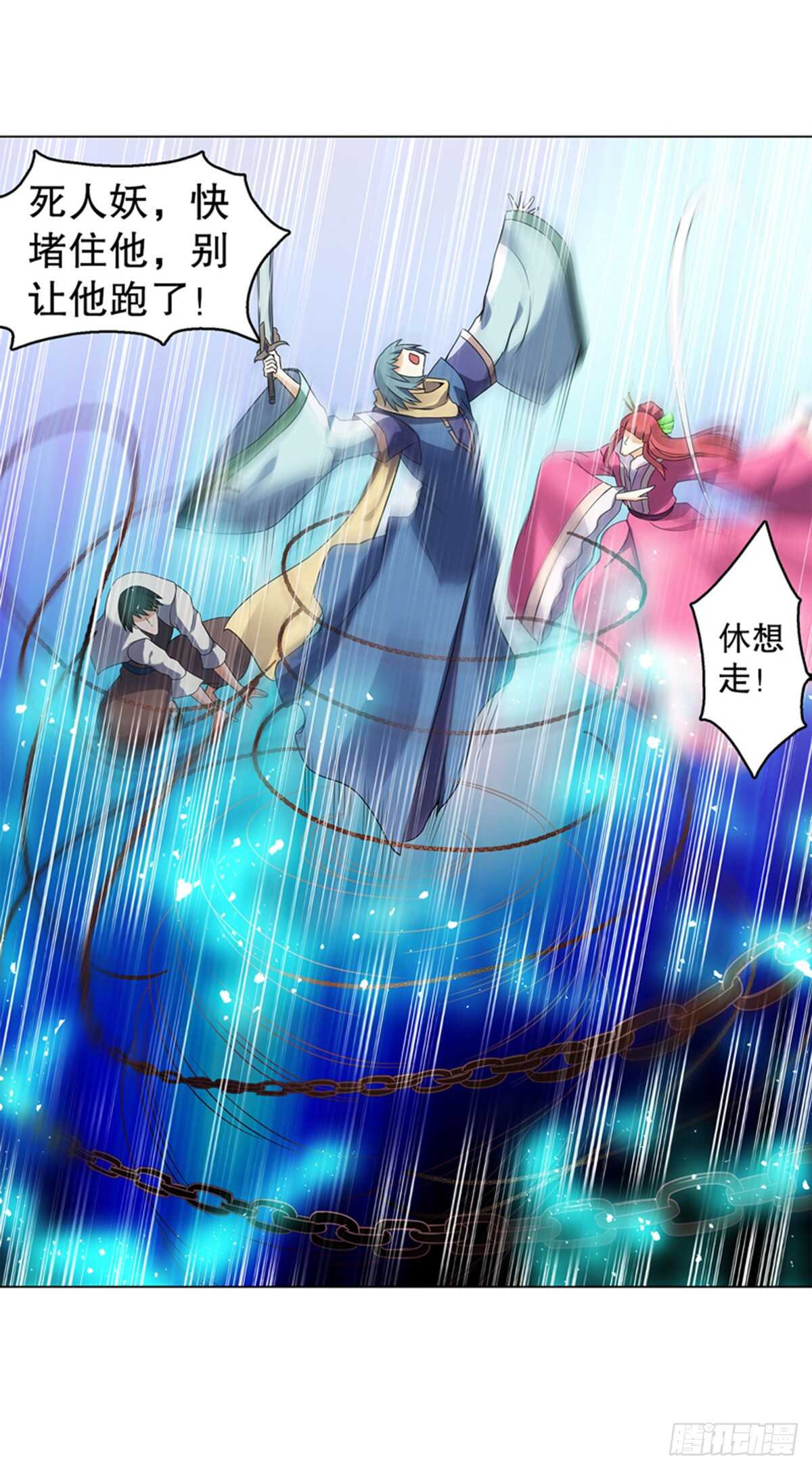 天神诀韩漫全集-第八十九集 再战无删减无遮挡章节图片 