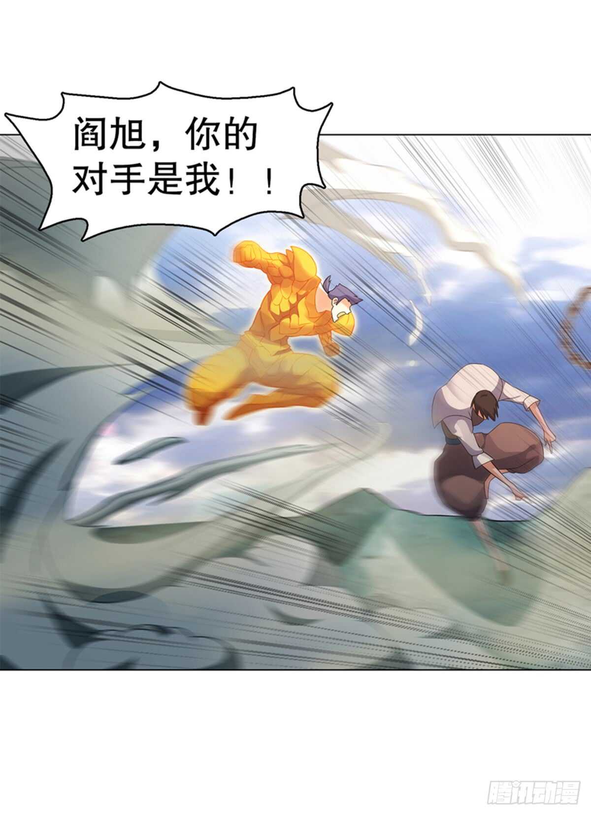 天神诀韩漫全集-第八十九集 再战无删减无遮挡章节图片 