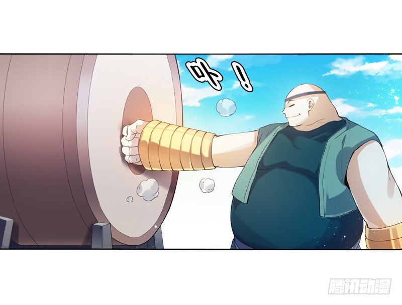 天神诀韩漫全集-第九集 试探无删减无遮挡章节图片 