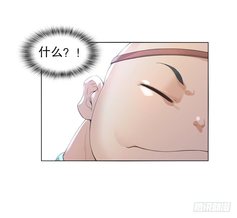天神诀韩漫全集-第九集 试探无删减无遮挡章节图片 