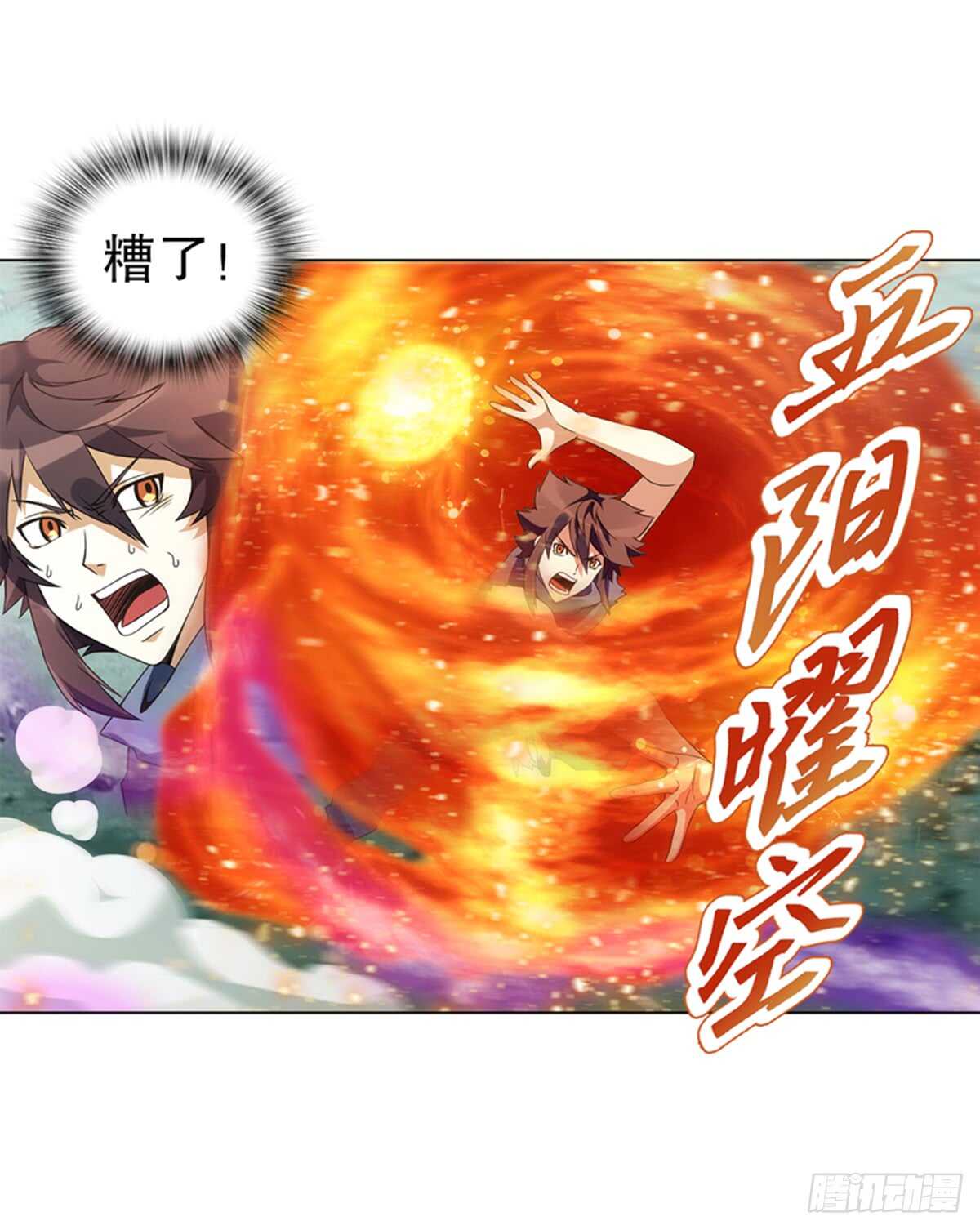 天神诀韩漫全集-第九十集 逆袭的左俊无删减无遮挡章节图片 