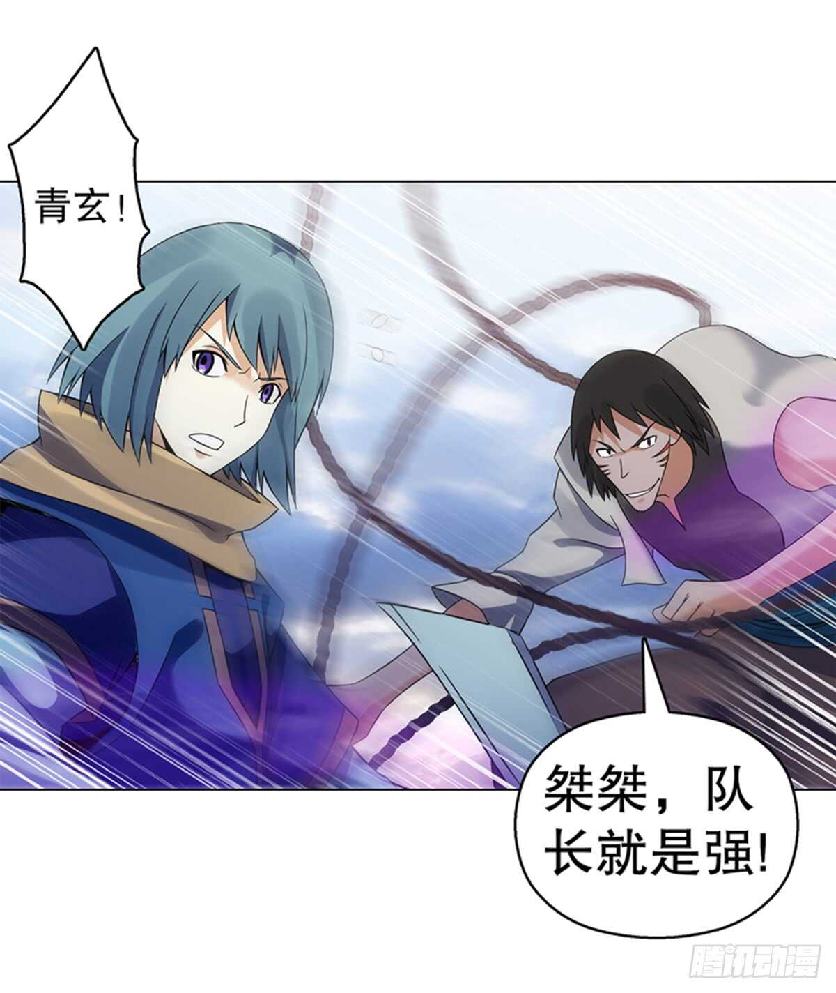 天神诀韩漫全集-第九十集 逆袭的左俊无删减无遮挡章节图片 