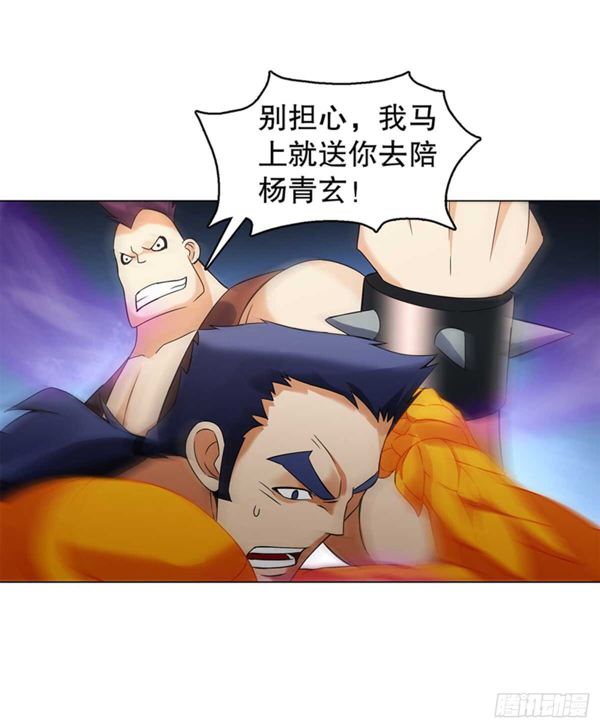 天神诀韩漫全集-第九十集 逆袭的左俊无删减无遮挡章节图片 