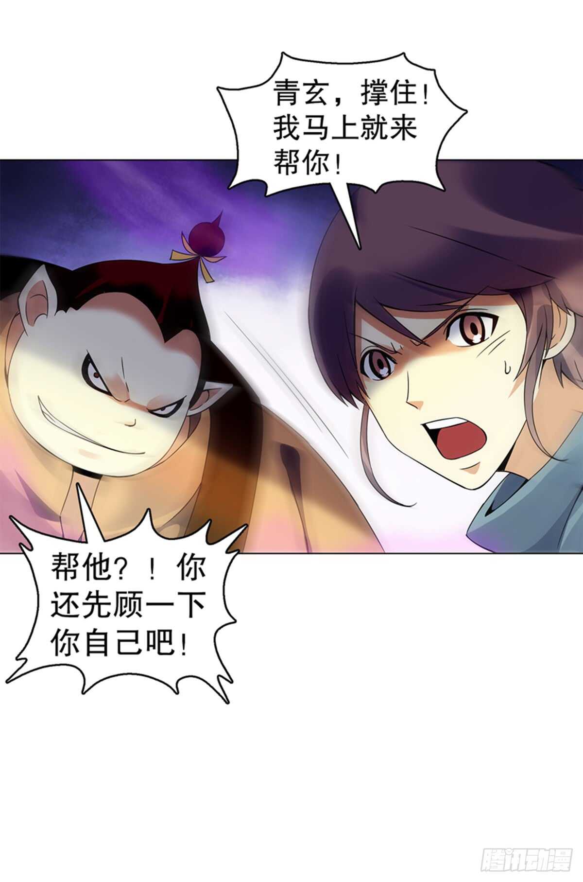 天神诀韩漫全集-第九十集 逆袭的左俊无删减无遮挡章节图片 