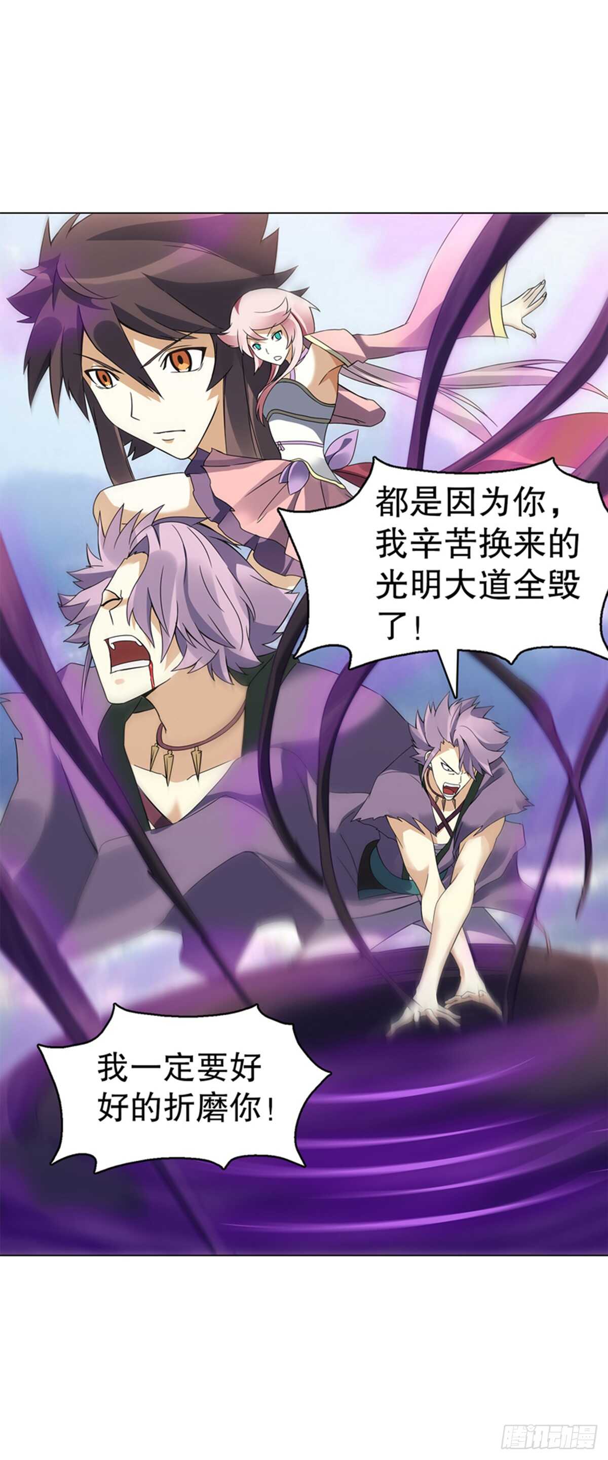 天神诀韩漫全集-第九十集 逆袭的左俊无删减无遮挡章节图片 