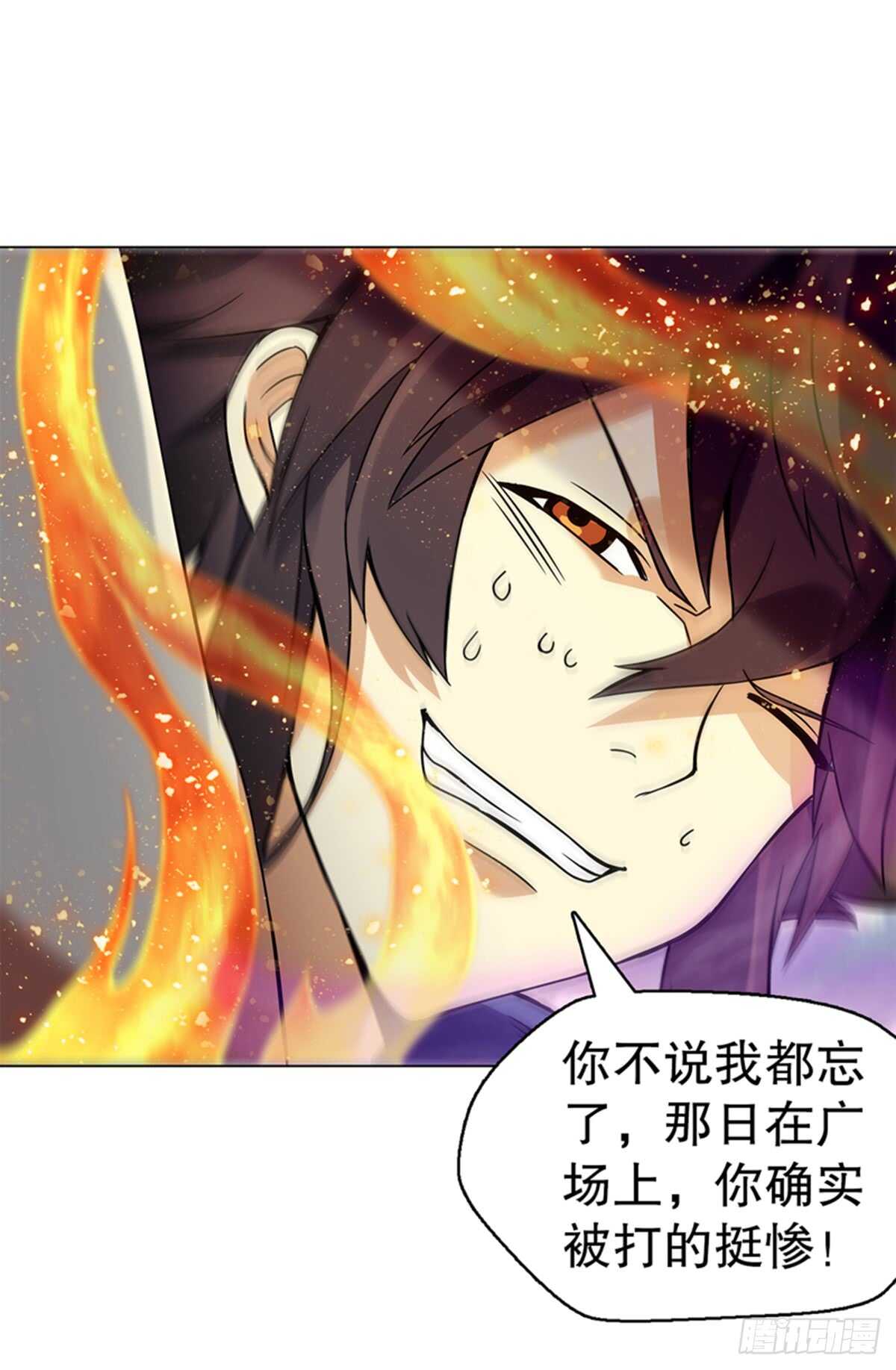 天神诀韩漫全集-第九十集 逆袭的左俊无删减无遮挡章节图片 