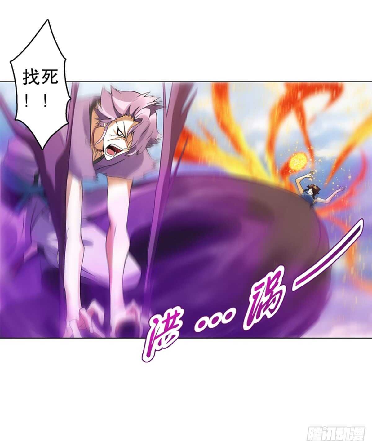 天神诀韩漫全集-第九十集 逆袭的左俊无删减无遮挡章节图片 