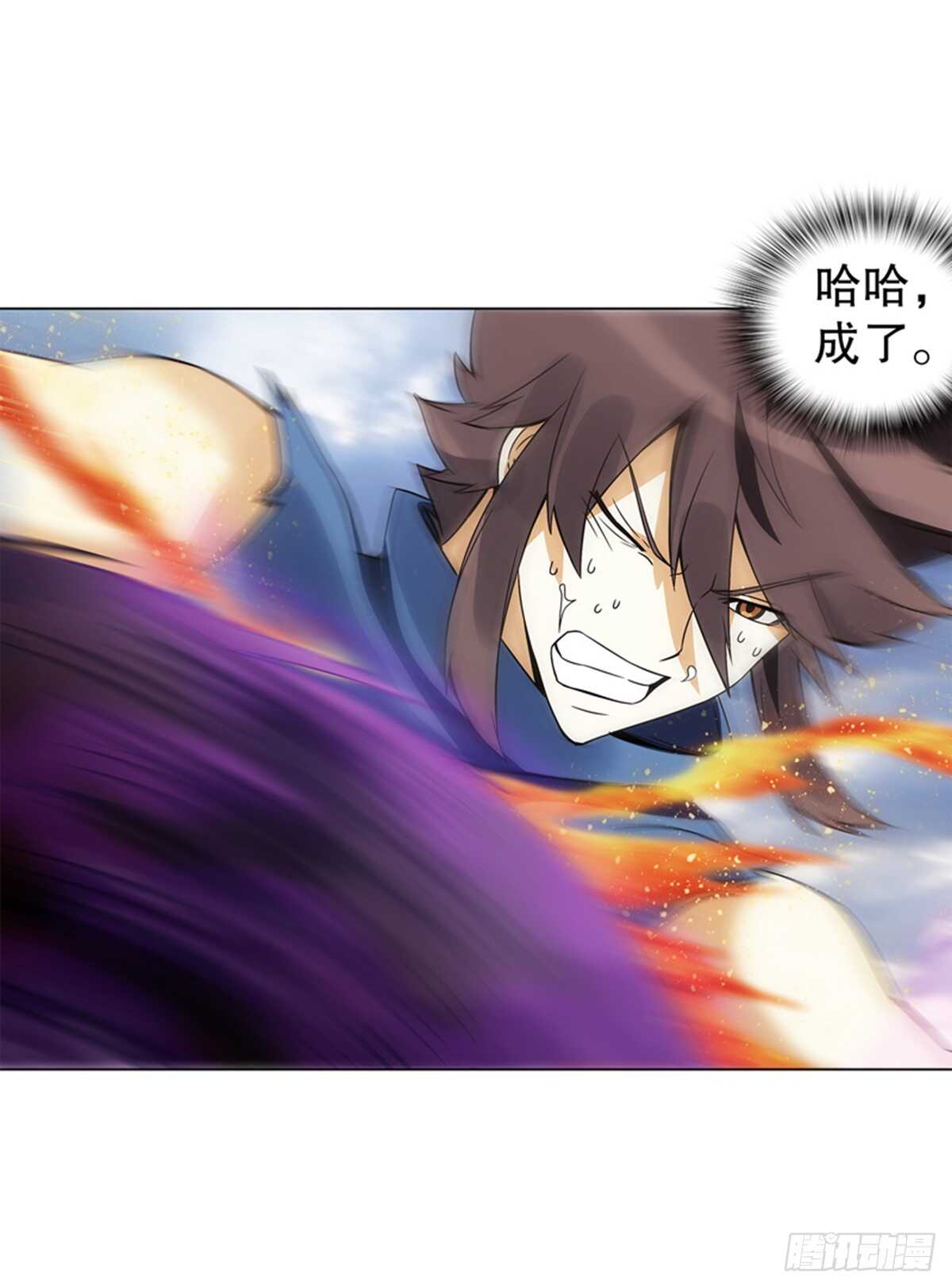 天神诀韩漫全集-第九十集 逆袭的左俊无删减无遮挡章节图片 