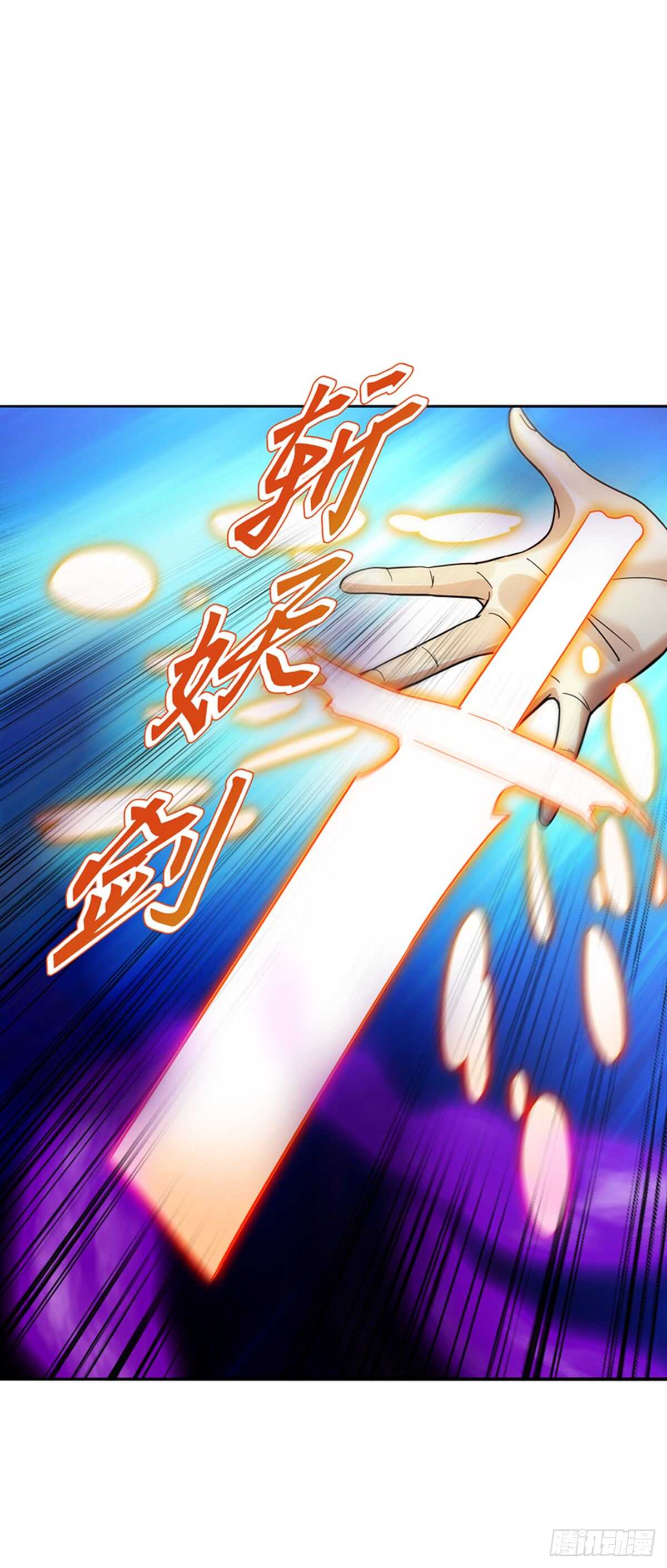 天神诀韩漫全集-第九十集 逆袭的左俊无删减无遮挡章节图片 