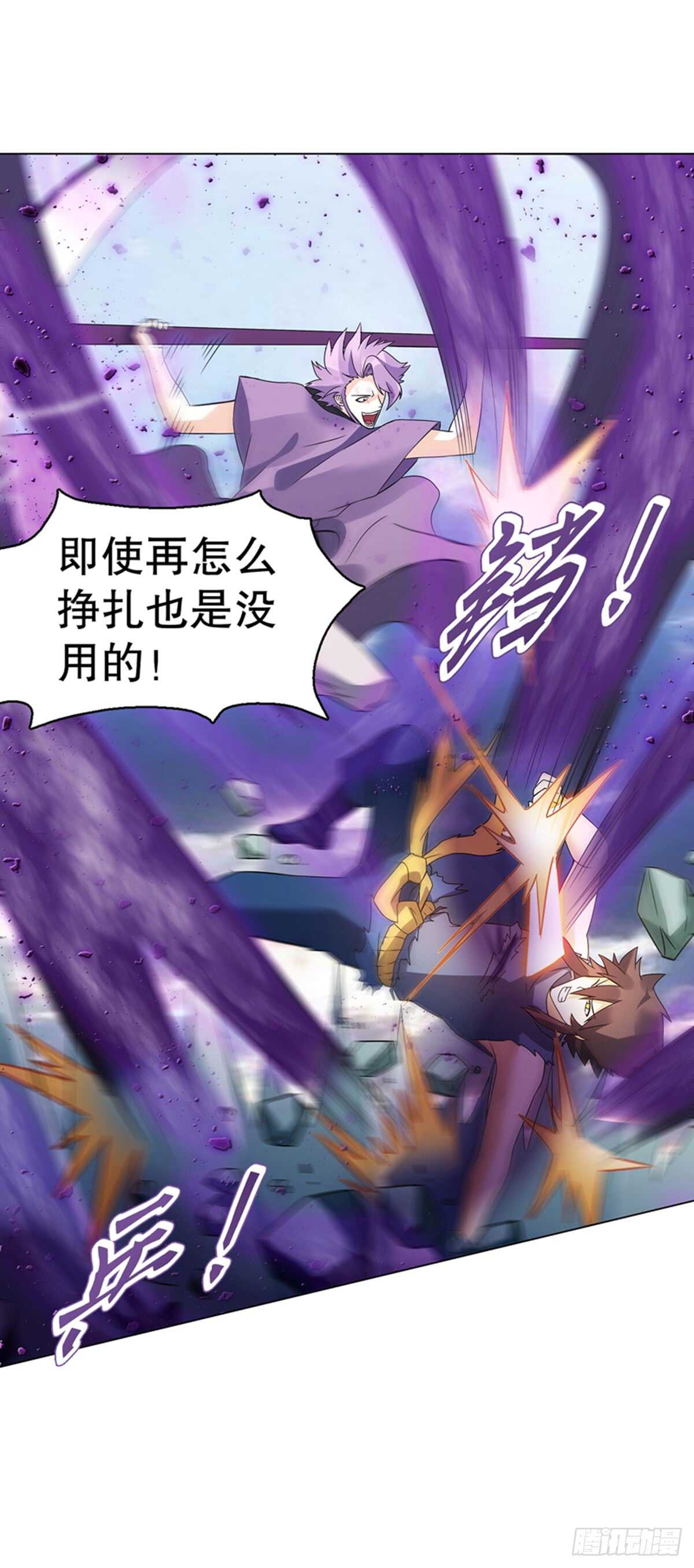 天神诀韩漫全集-第九十集 逆袭的左俊无删减无遮挡章节图片 