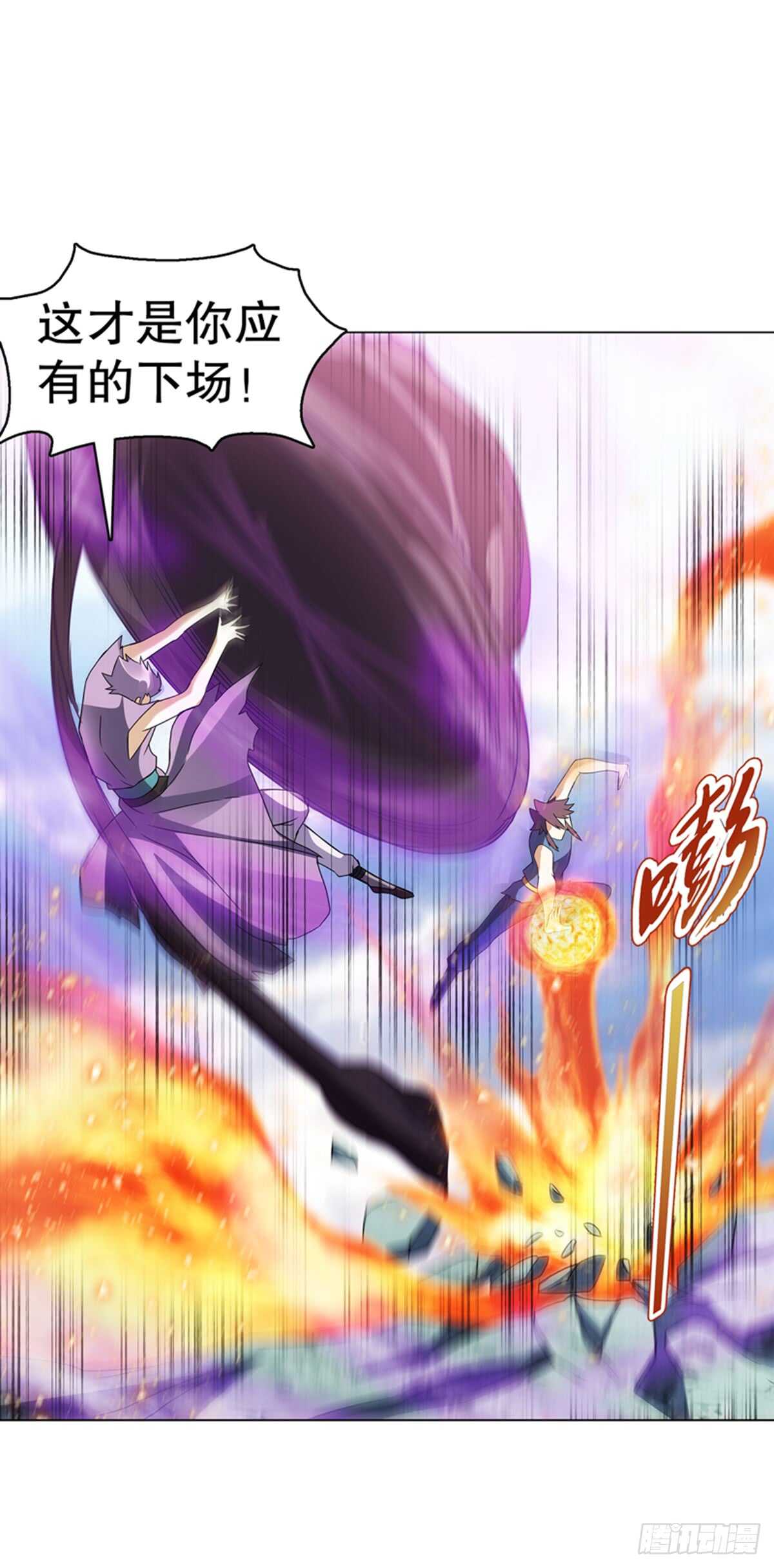 天神诀韩漫全集-第九十集 逆袭的左俊无删减无遮挡章节图片 
