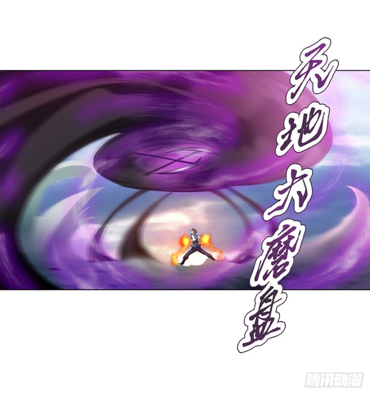 天神诀韩漫全集-第九十集 逆袭的左俊无删减无遮挡章节图片 