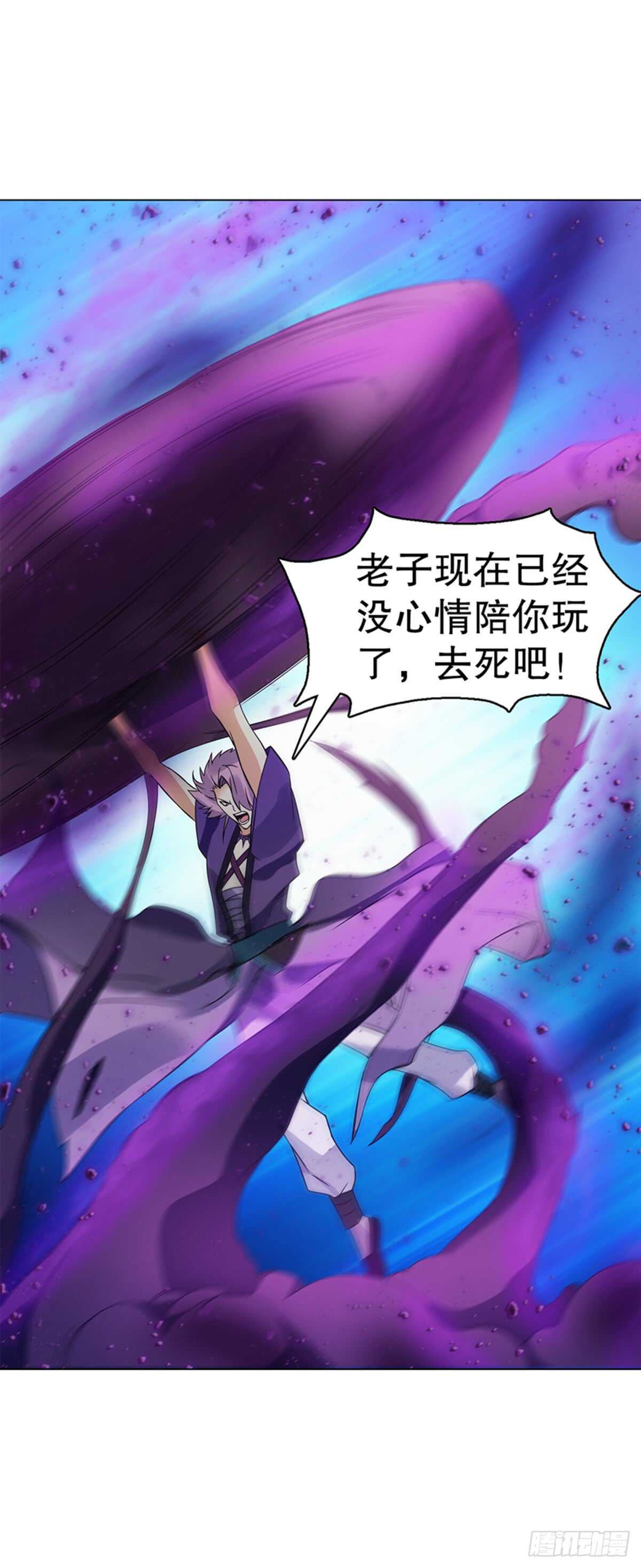 天神诀韩漫全集-第九十一集 挣扎无删减无遮挡章节图片 