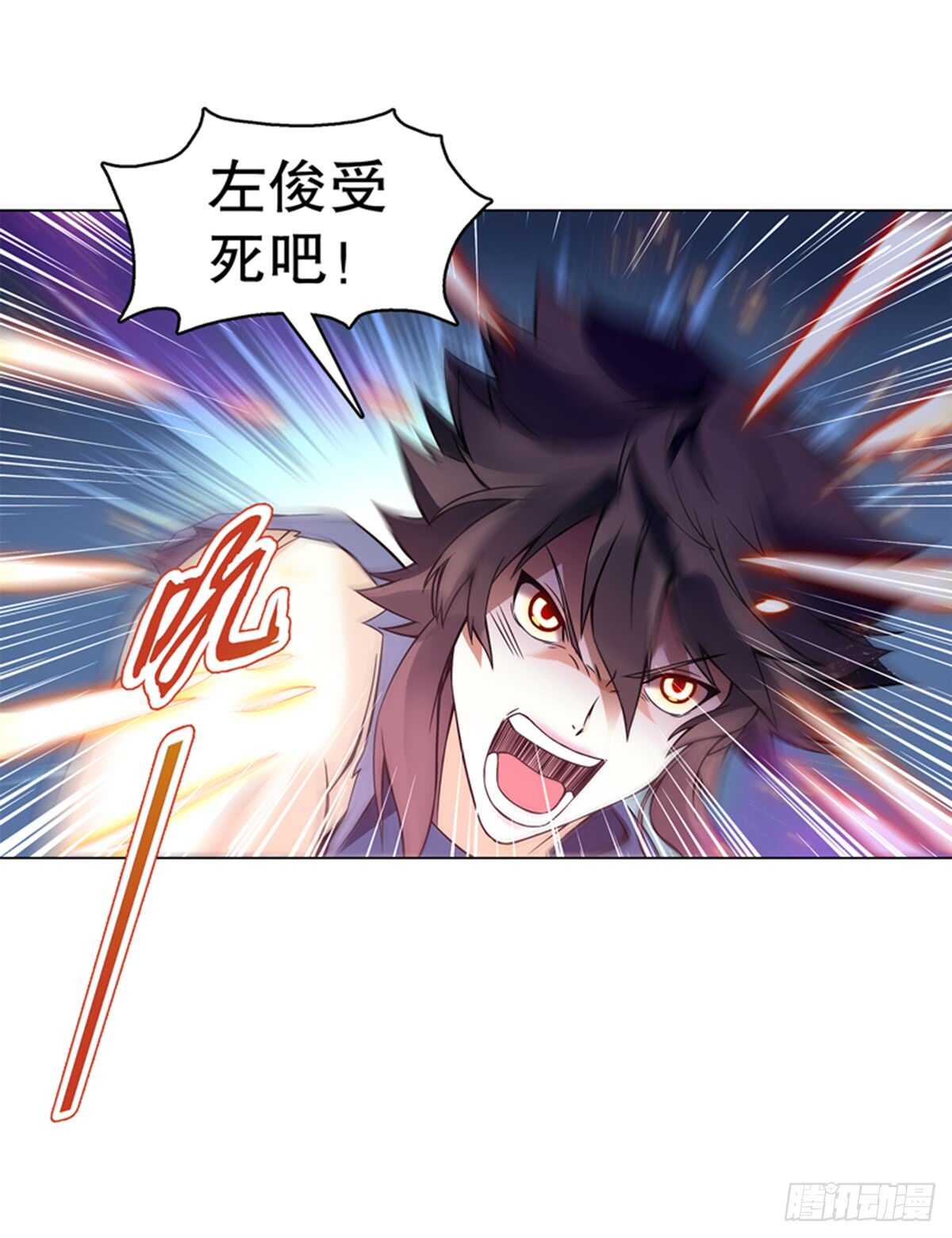 天神诀韩漫全集-第九十一集 挣扎无删减无遮挡章节图片 