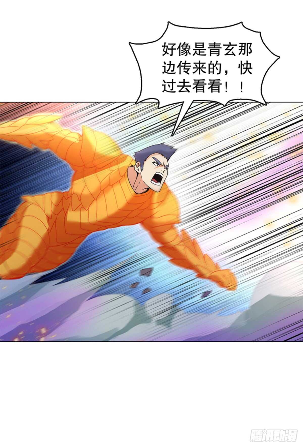 天神诀韩漫全集-第九十一集 挣扎无删减无遮挡章节图片 