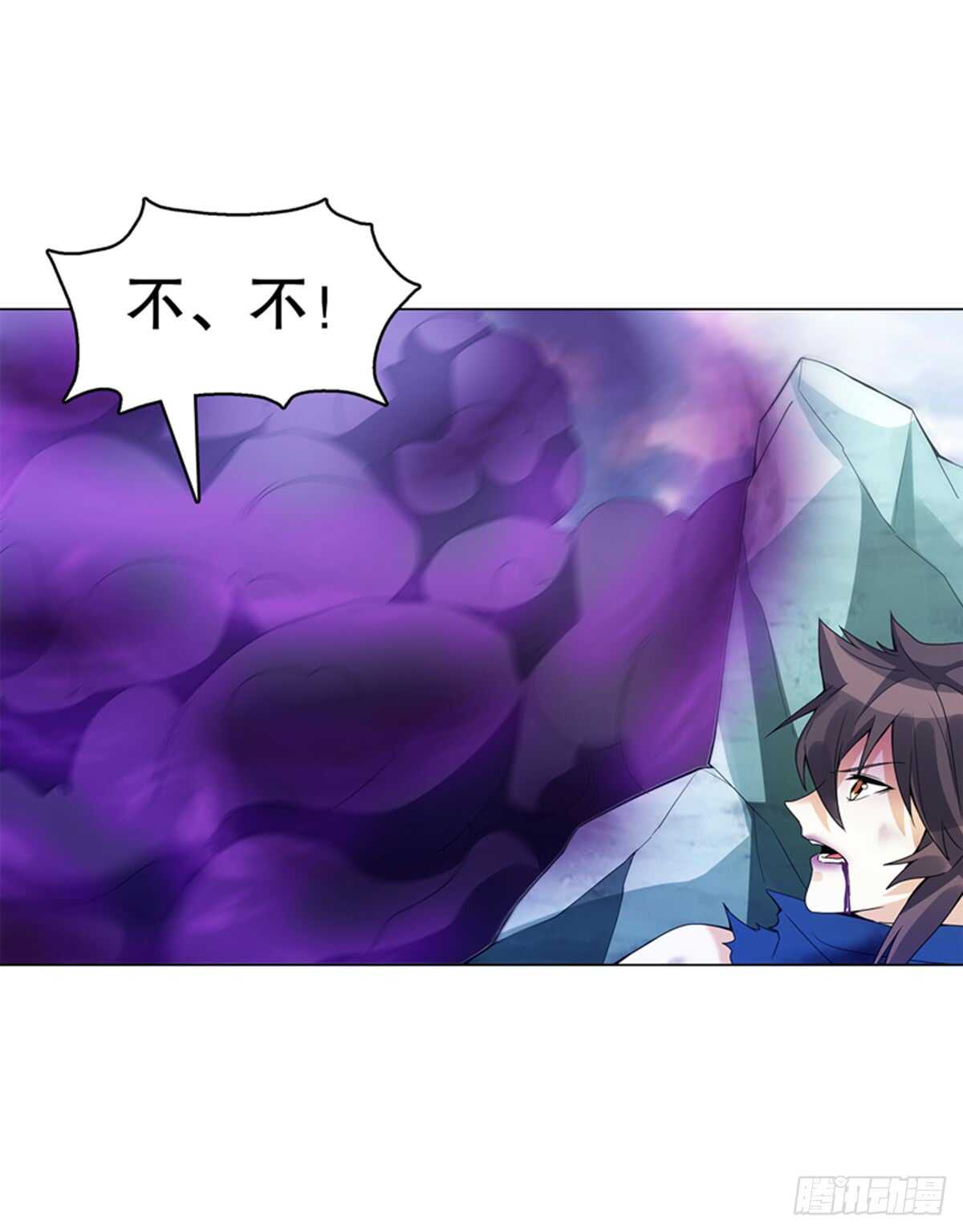 天神诀韩漫全集-第九十一集 挣扎无删减无遮挡章节图片 