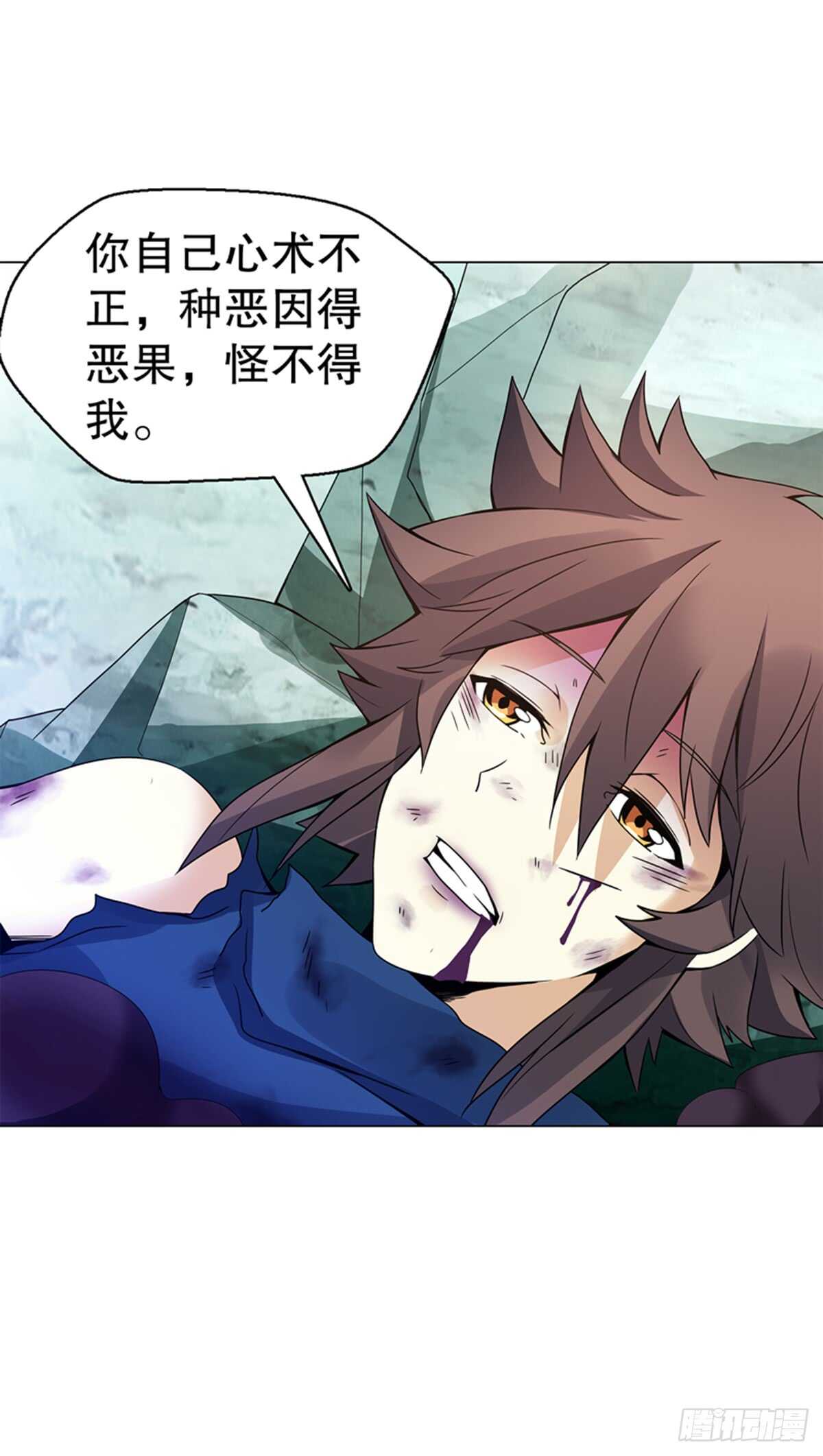 天神诀韩漫全集-第九十一集 挣扎无删减无遮挡章节图片 