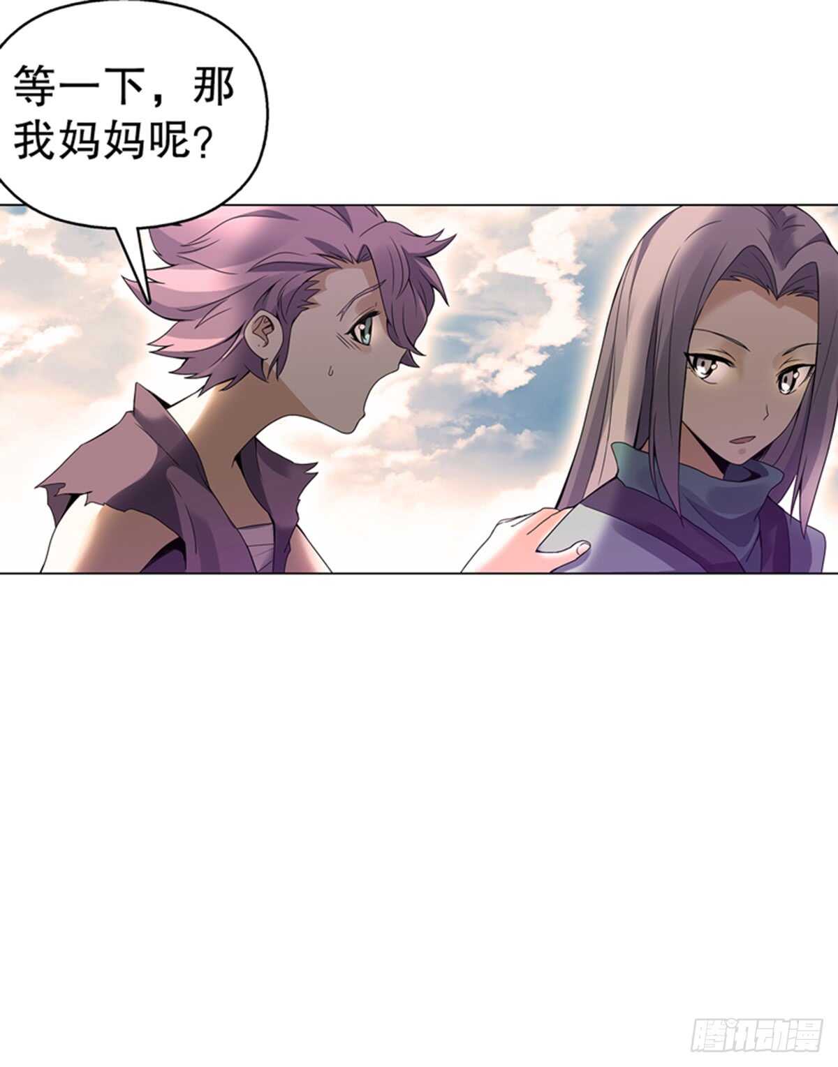 天神诀韩漫全集-第九十一集 挣扎无删减无遮挡章节图片 