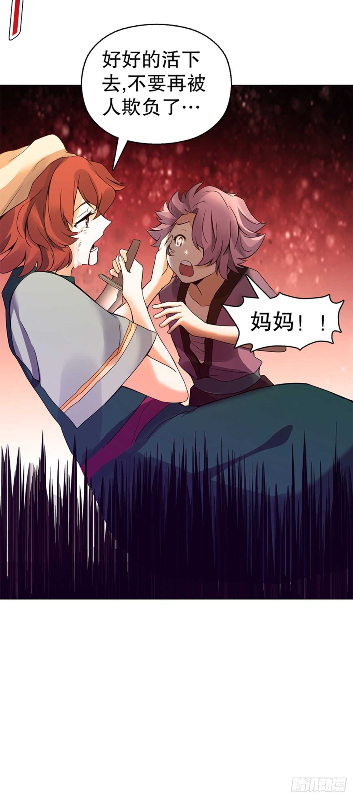 天神诀韩漫全集-第九十一集 挣扎无删减无遮挡章节图片 