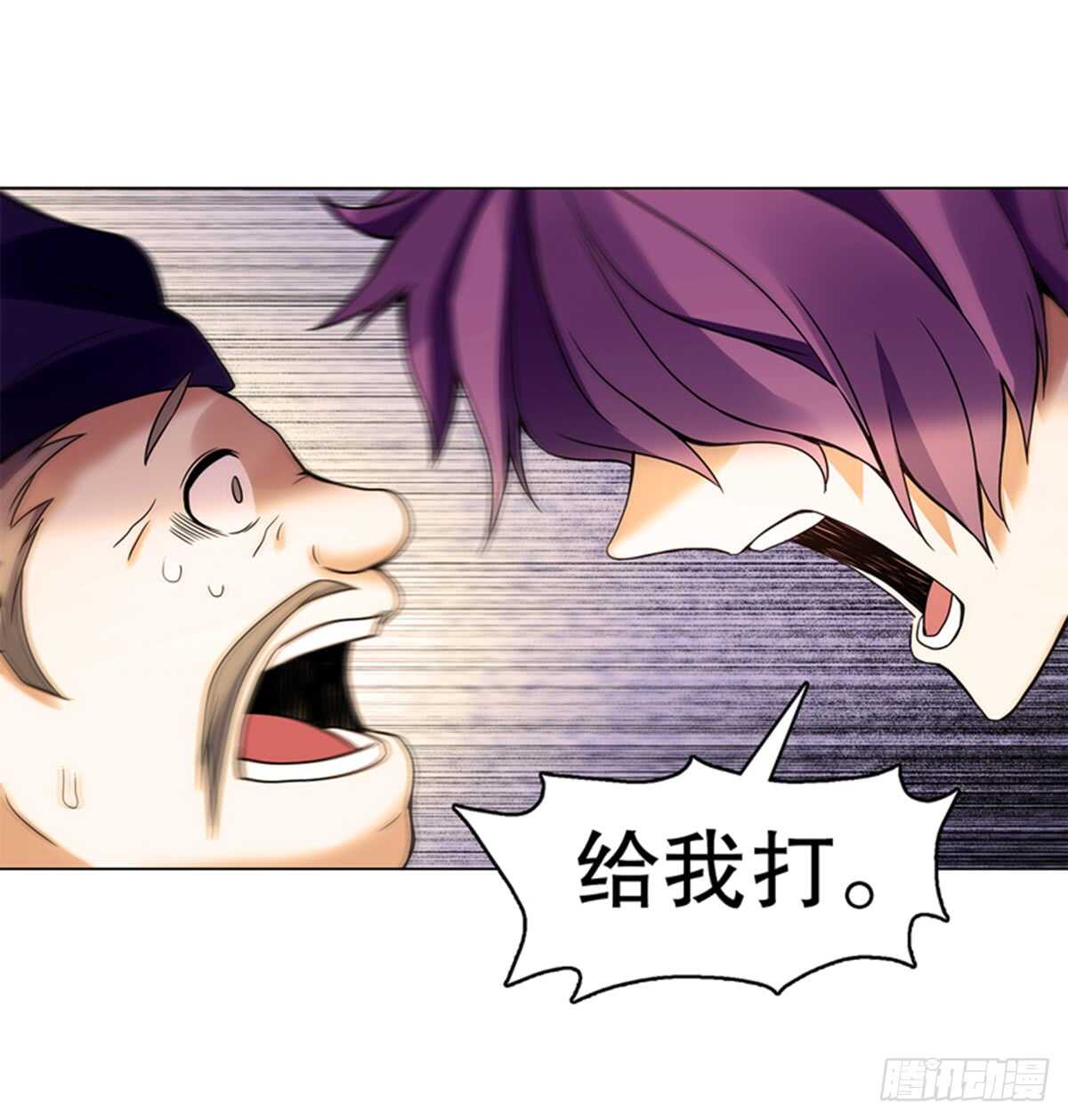 天神诀韩漫全集-第九十一集 挣扎无删减无遮挡章节图片 