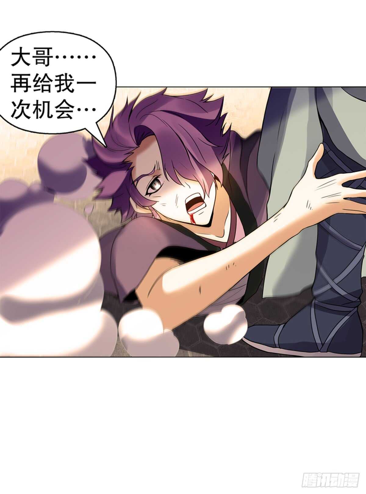 天神诀韩漫全集-第九十一集 挣扎无删减无遮挡章节图片 