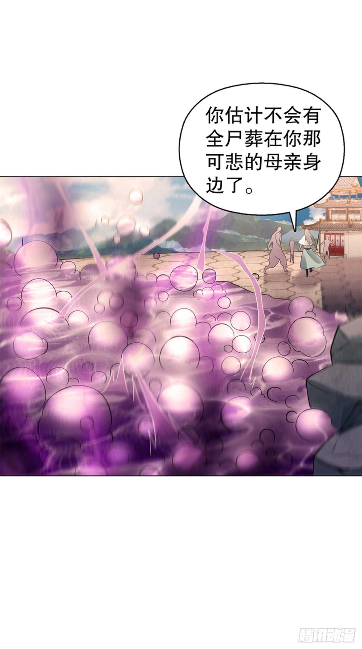 天神诀韩漫全集-第九十一集 挣扎无删减无遮挡章节图片 