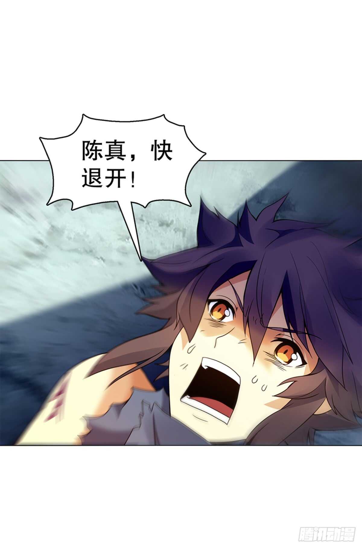 天神诀韩漫全集-第九十二集 星拳无删减无遮挡章节图片 
